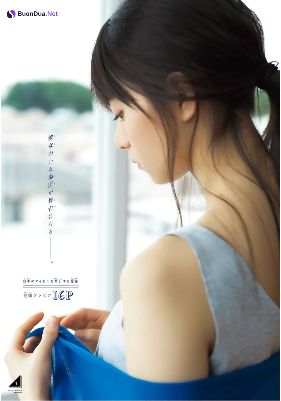 Asuka Saito 齋藤飛鳥, Shonen Magazine 2019 No.36-37 (少年マガジン 2019年36-37号) - Photo 2