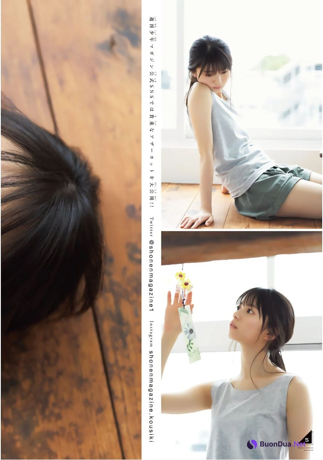 Asuka Saito 齋藤飛鳥, Shonen Magazine 2019 No.36-37 (少年マガジン 2019年36-37号) - Photo 8
