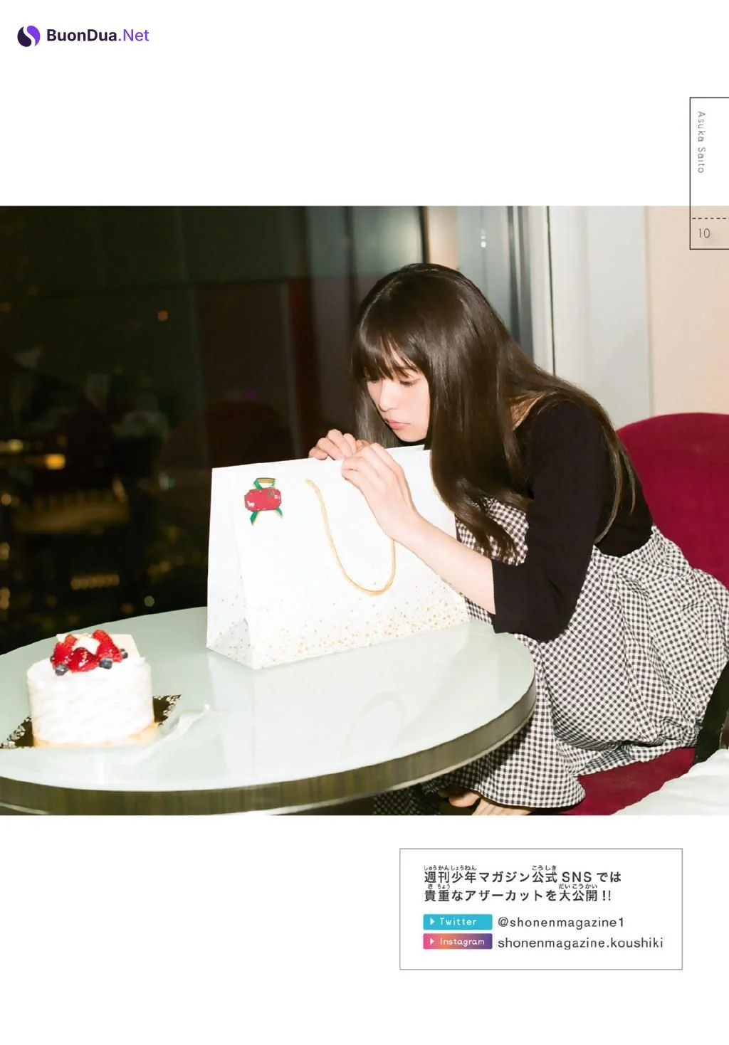 Asuka Saito 齋藤飛鳥, Shonen Magazine 2020 No.04-05 (少年マガジン 2020年4-5号) - Photo 13