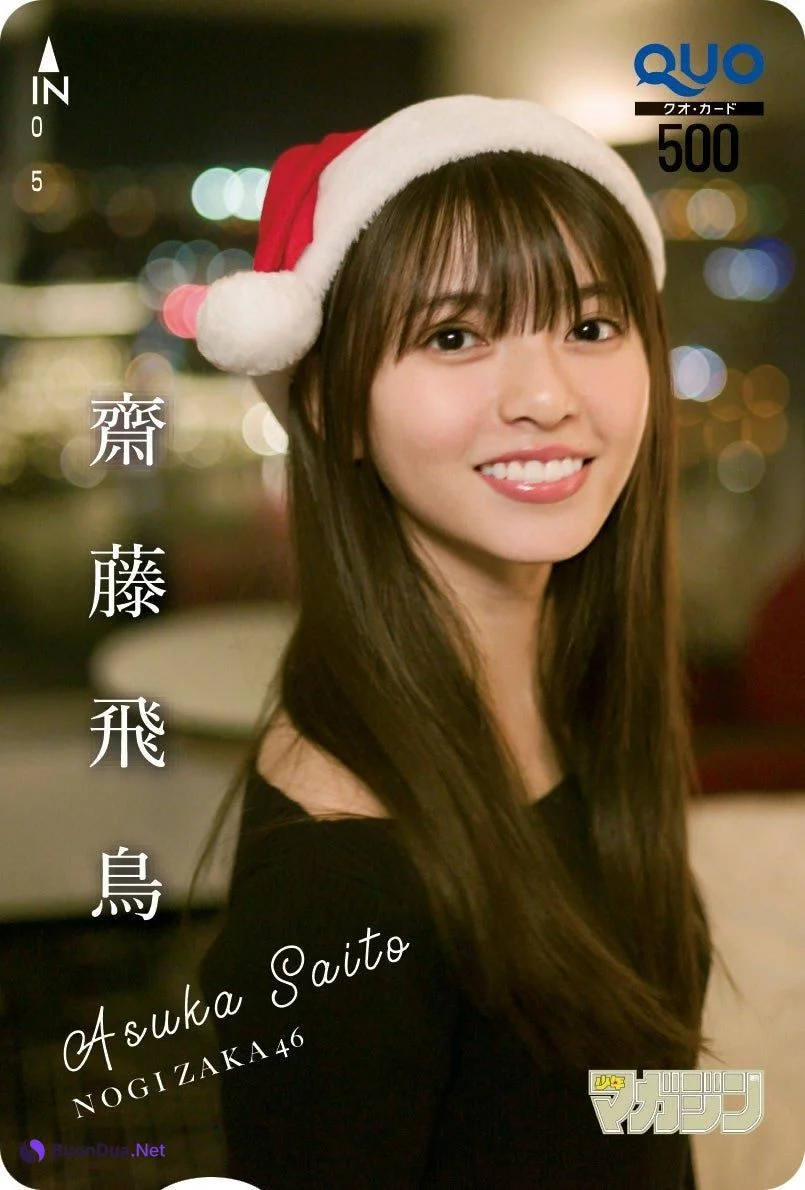 Asuka Saito 齋藤飛鳥, Shonen Magazine 2020 No.04-05 (少年マガジン 2020年4-5号) - Photo 14