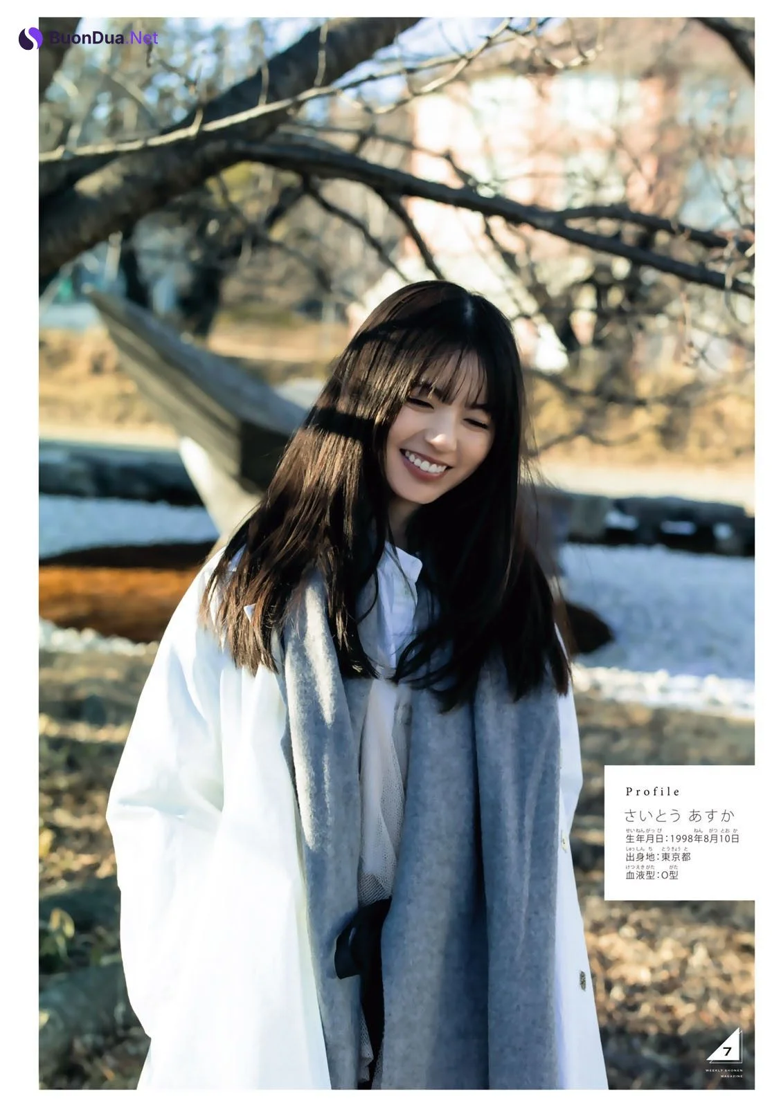 Asuka Saito 齋藤飛鳥, Shonen Magazine 2022 No.17 (週刊少年マガジン 2022年17号) - Photo 9