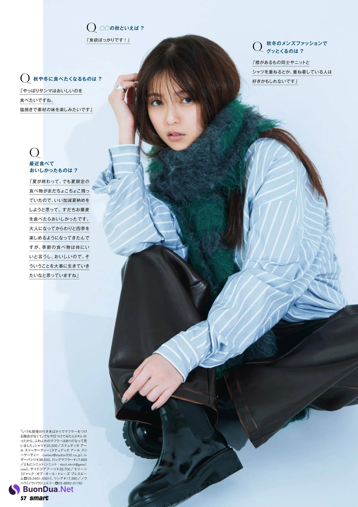 Asuka Saito 齋藤飛鳥, Smart 2023.12 (スマート 2023年12月号) - Photo 4