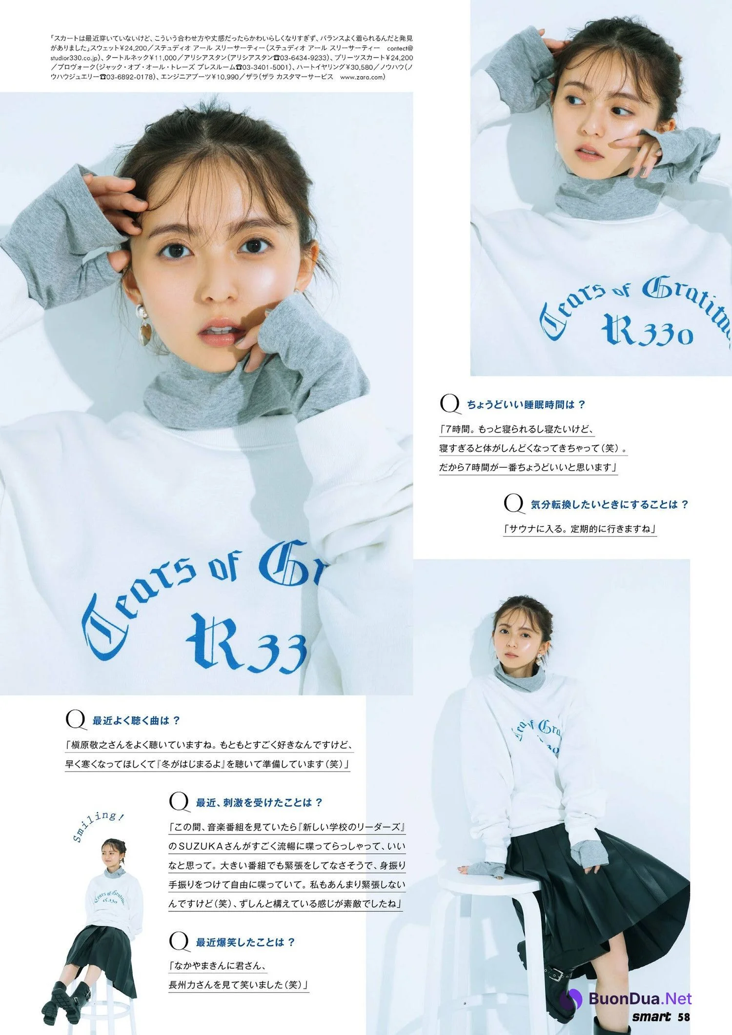 Asuka Saito 齋藤飛鳥, Smart 2023.12 (スマート 2023年12月号) - Photo 5
