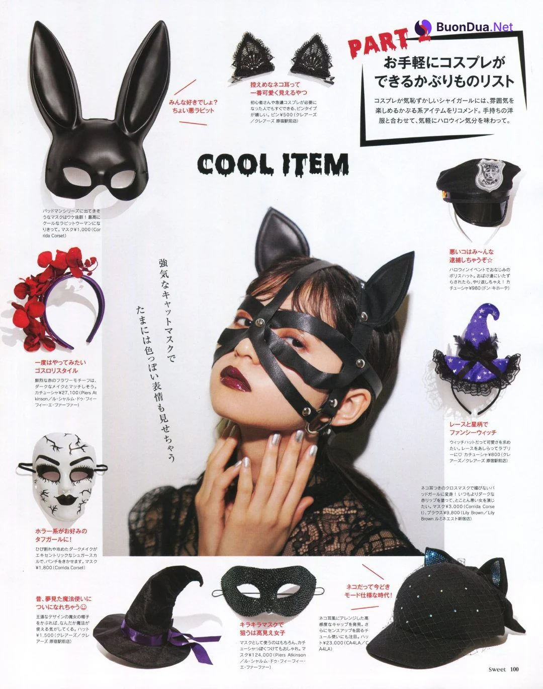 Asuka Saito 齋藤飛鳥, Sweet Magazine 2019.11 - Photo 4