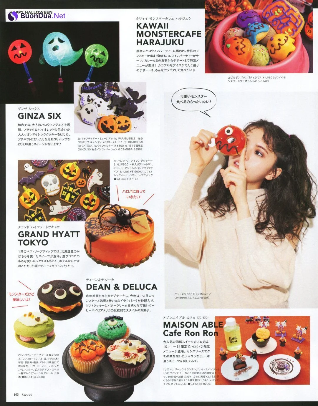 Asuka Saito 齋藤飛鳥, Sweet Magazine 2019.11 - Photo 8