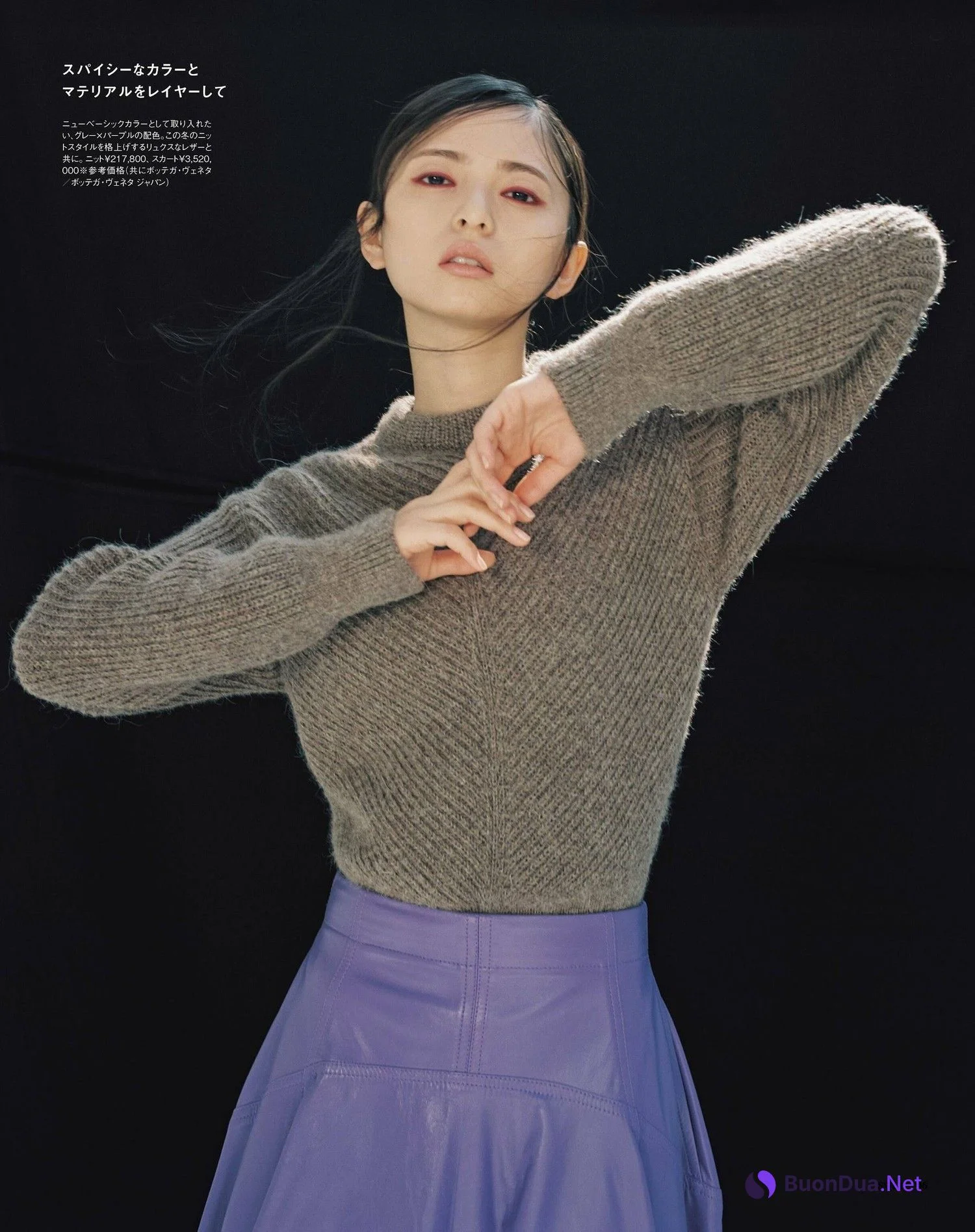 Asuka Saito 齋藤飛鳥, Sweet Magazine 2023.01 - Photo 10