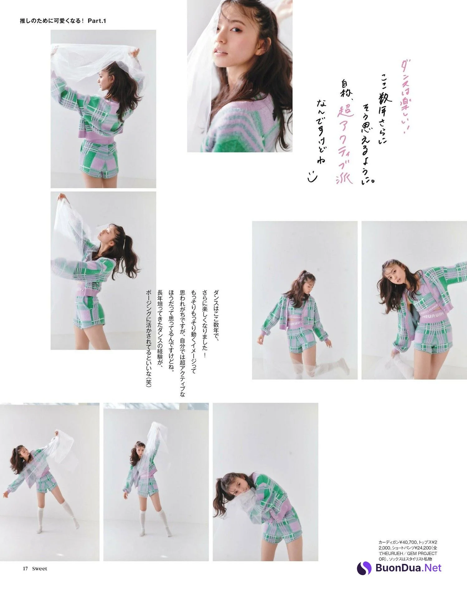 Asuka Saito 齋藤飛鳥, Sweet Magazine 2023.01 - Photo 5