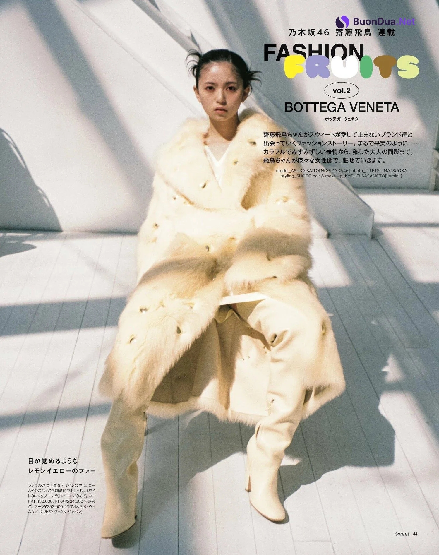 Asuka Saito 齋藤飛鳥, Sweet Magazine 2023.01 - Photo 8
