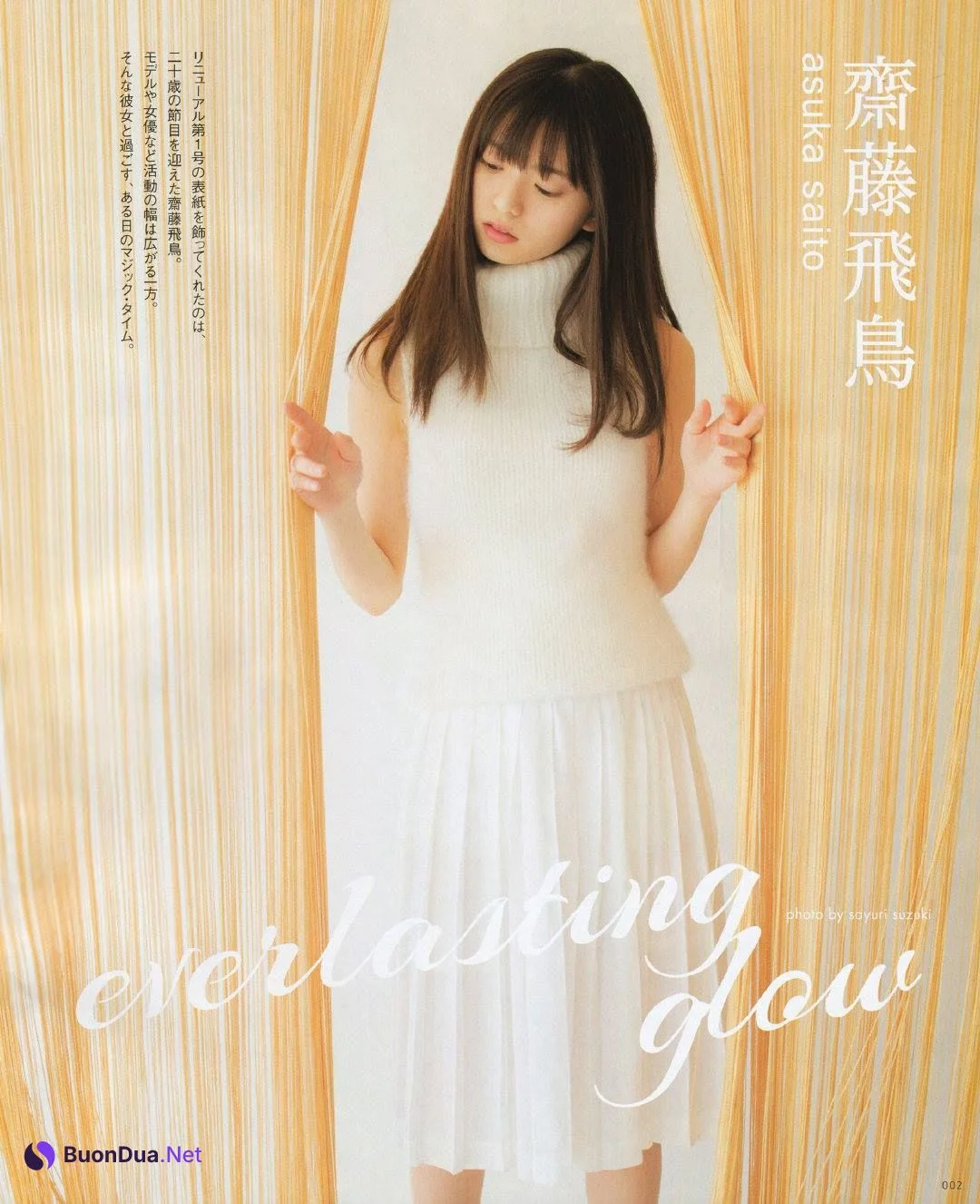 Asuka Saito 齋藤飛鳥, UTB+ 2019.01 Vol.46 (アップトゥボーイ プラス 2019年1号) - Photo 2