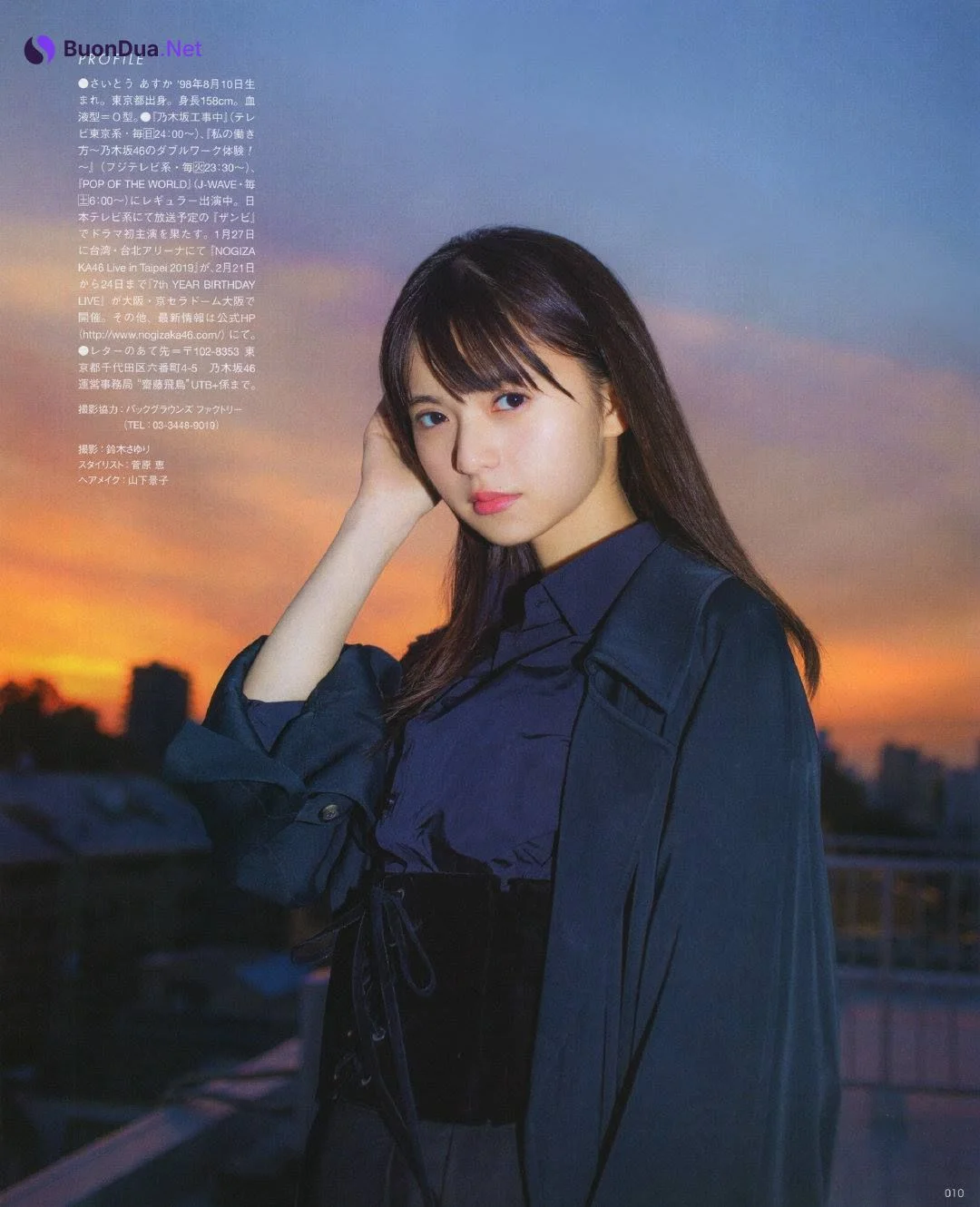 Asuka Saito 齋藤飛鳥, UTB+ 2019.01 Vol.46 (アップトゥボーイ プラス 2019年1号) - Photo 9