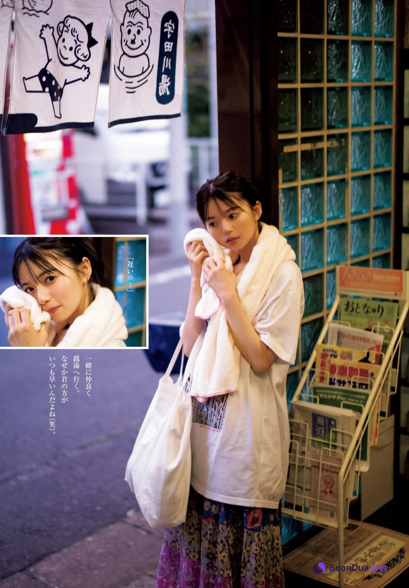 Asuka Saito 齋藤飛鳥, Young Jump 2021 No.24 (ヤングジャンプ 2021年24号) - Photo 5