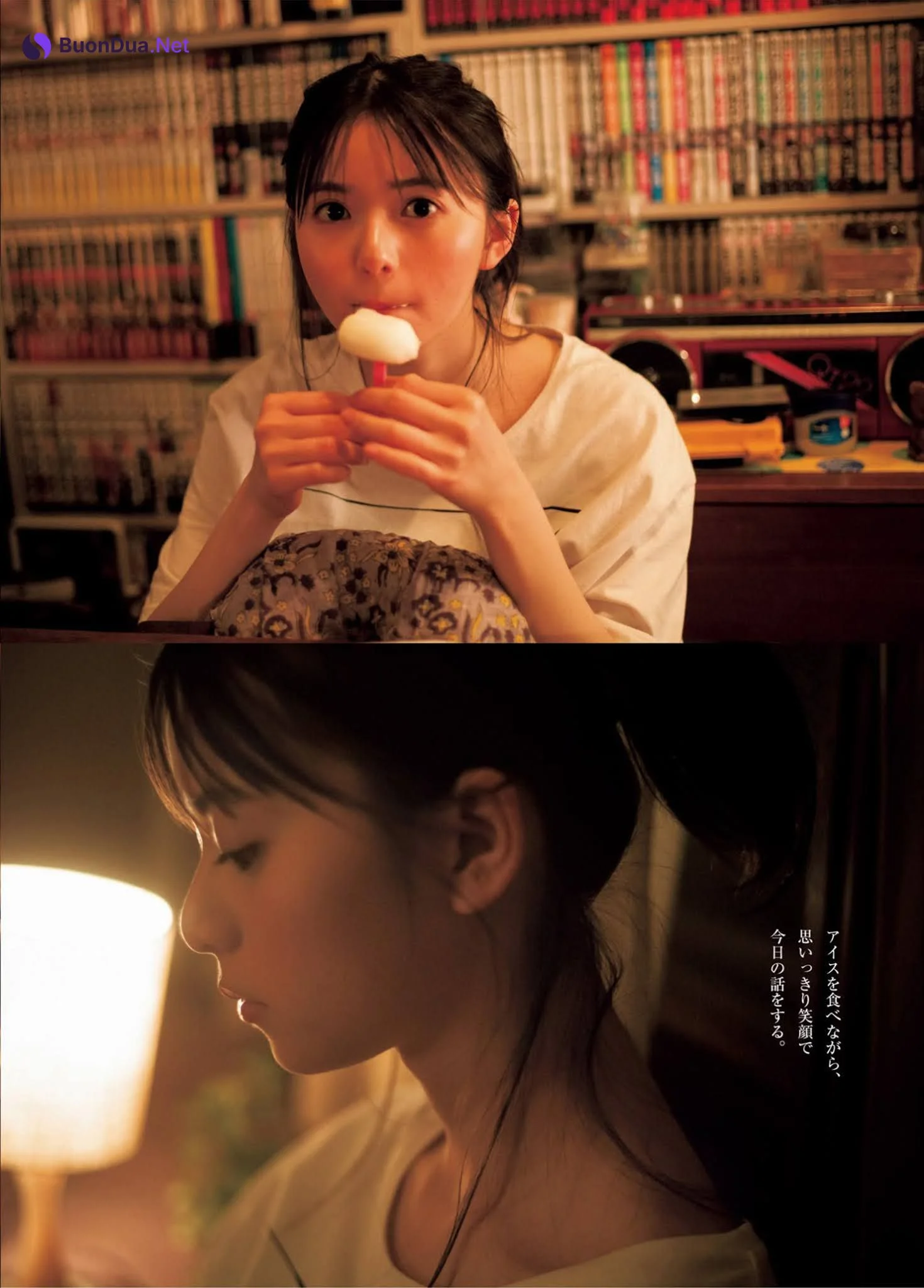 Asuka Saito 齋藤飛鳥, Young Jump 2021 No.24 (ヤングジャンプ 2021年24号) - Photo 8