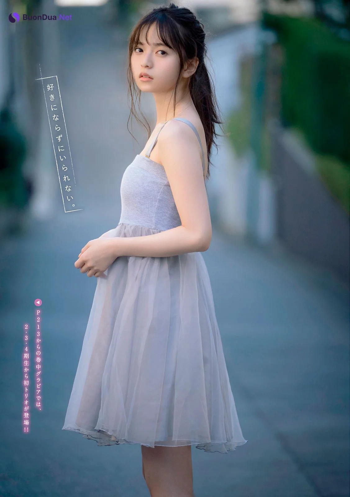 Asuka Saito 齋藤飛鳥, Young Magazine 2021 No.02-03 (ヤングマガジン 2021年2-3号) - Photo 6