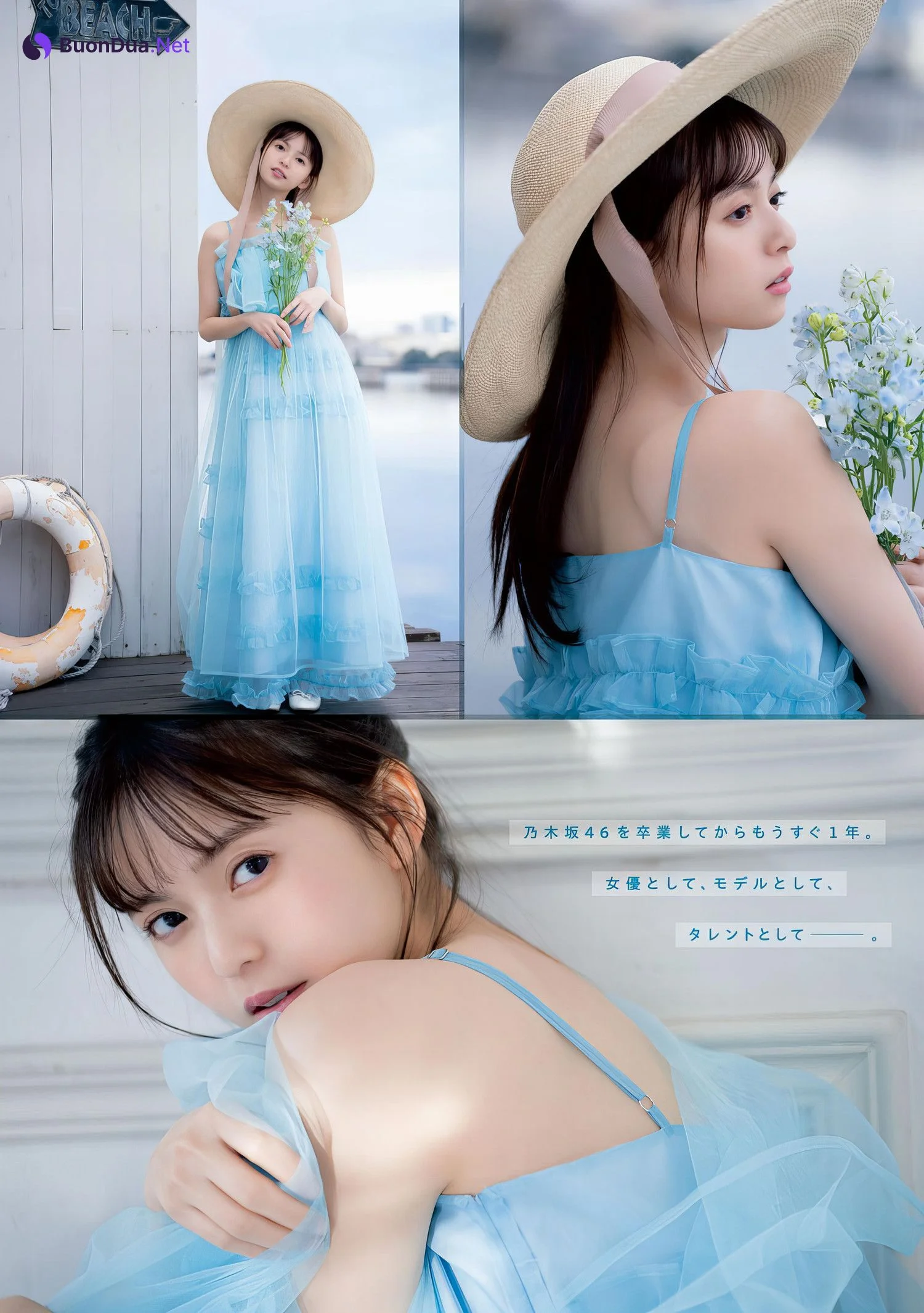 Asuka Saito 齋藤飛鳥, Young Magazine 2024 No.14 (ヤングマガジン 2024年14号) - รูปภาพ 3