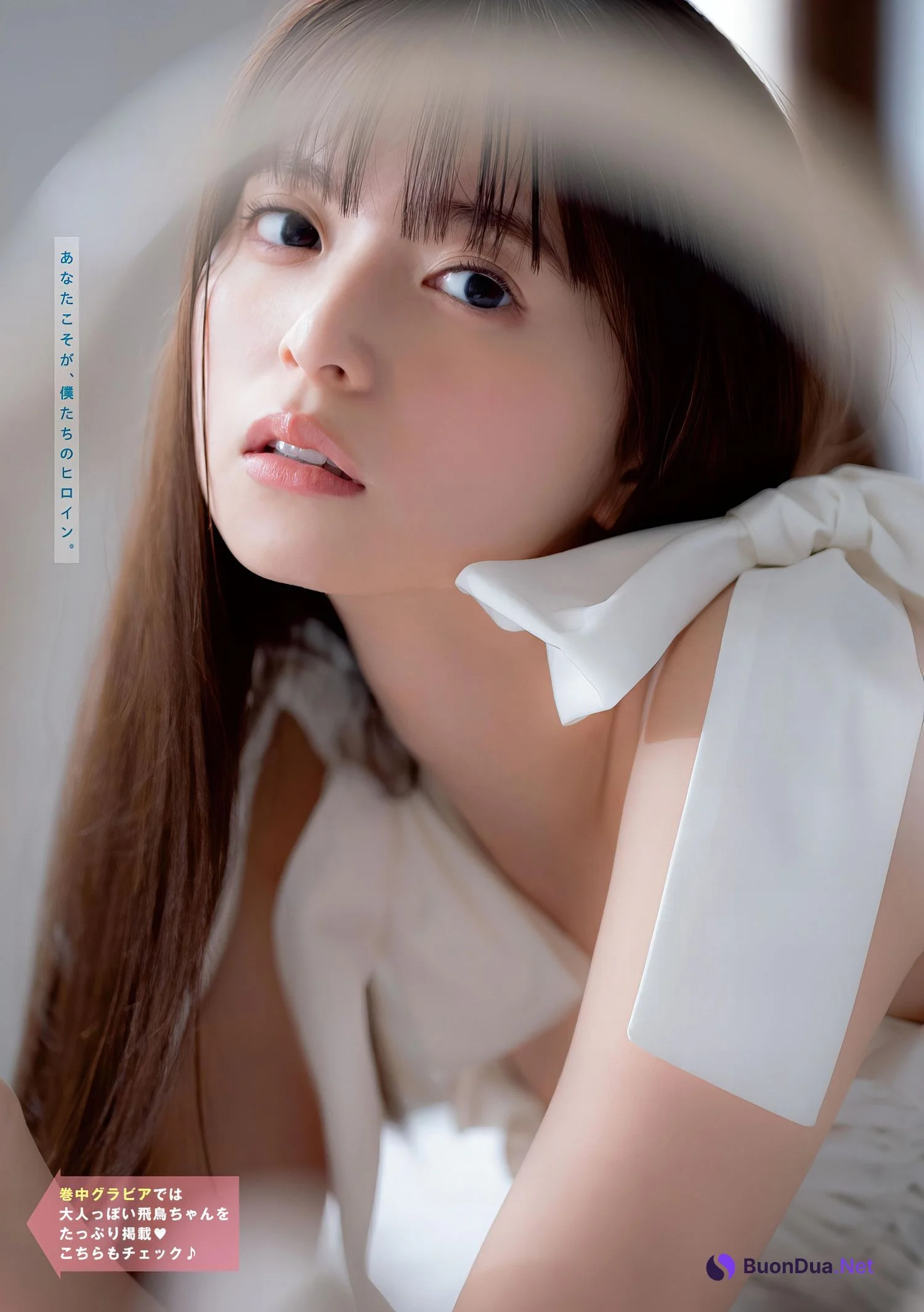 Asuka Saito 齋藤飛鳥, Young Magazine 2024 No.14 (ヤングマガジン 2024年14号) - รูปภาพ 8