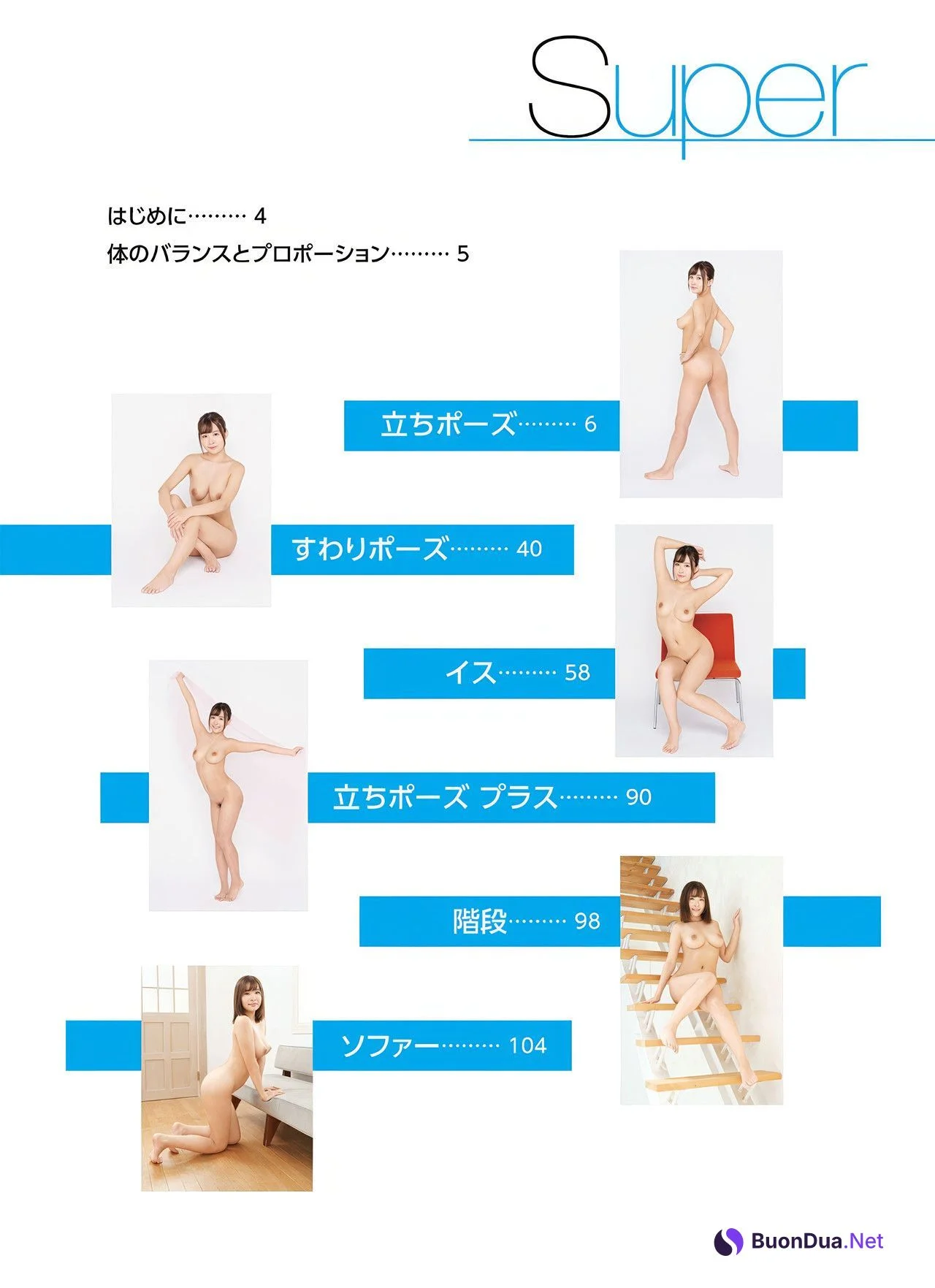 Asuna Kawai 河合あすな, スーパー・ポーズブック スペシャル・ヌードポーズ集 Set.03 - Photo 4