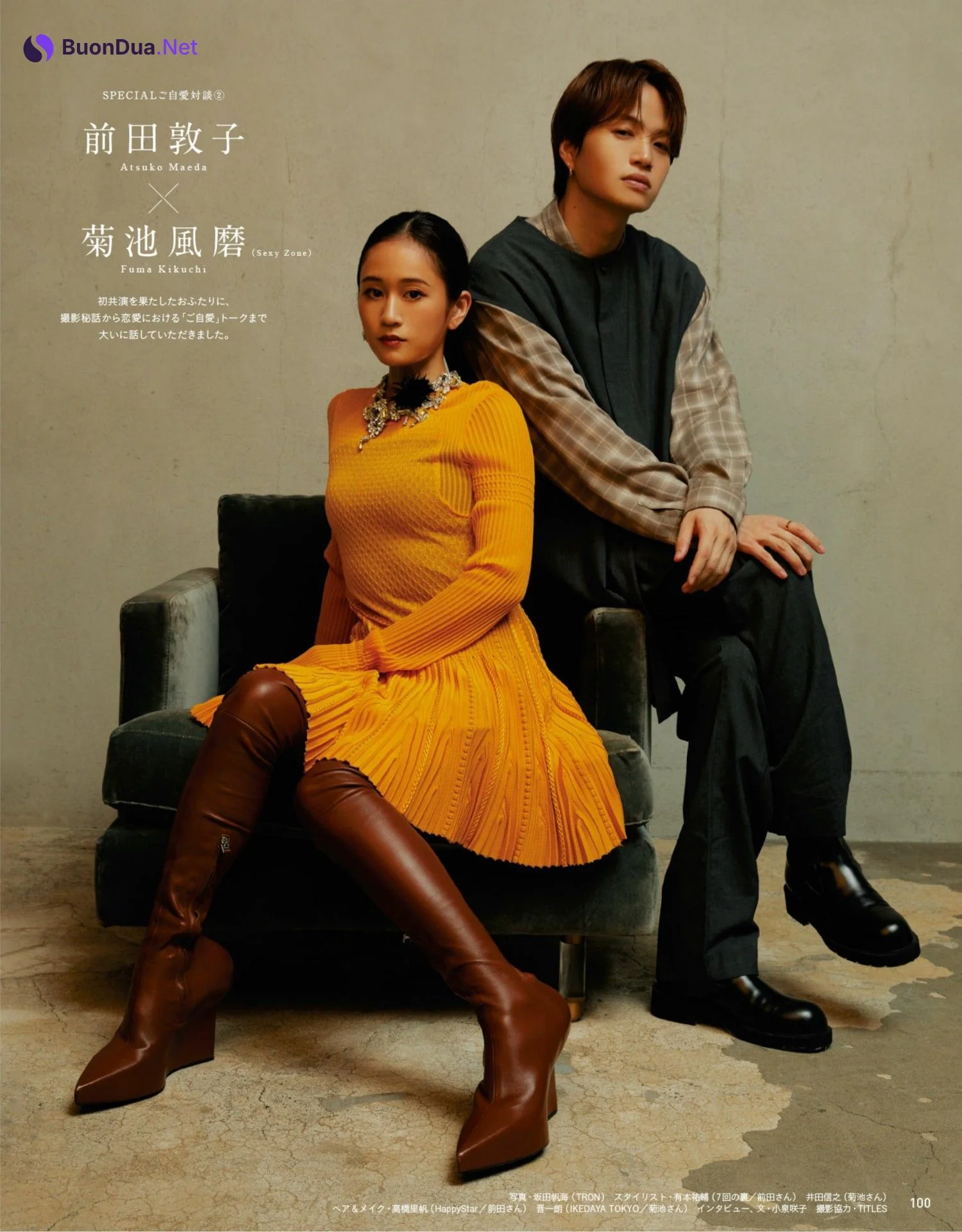 Atsuko Maeda 前田敦子, Anan 2022.10.12 (アンアン 2022年10月12日号) - Photo 3