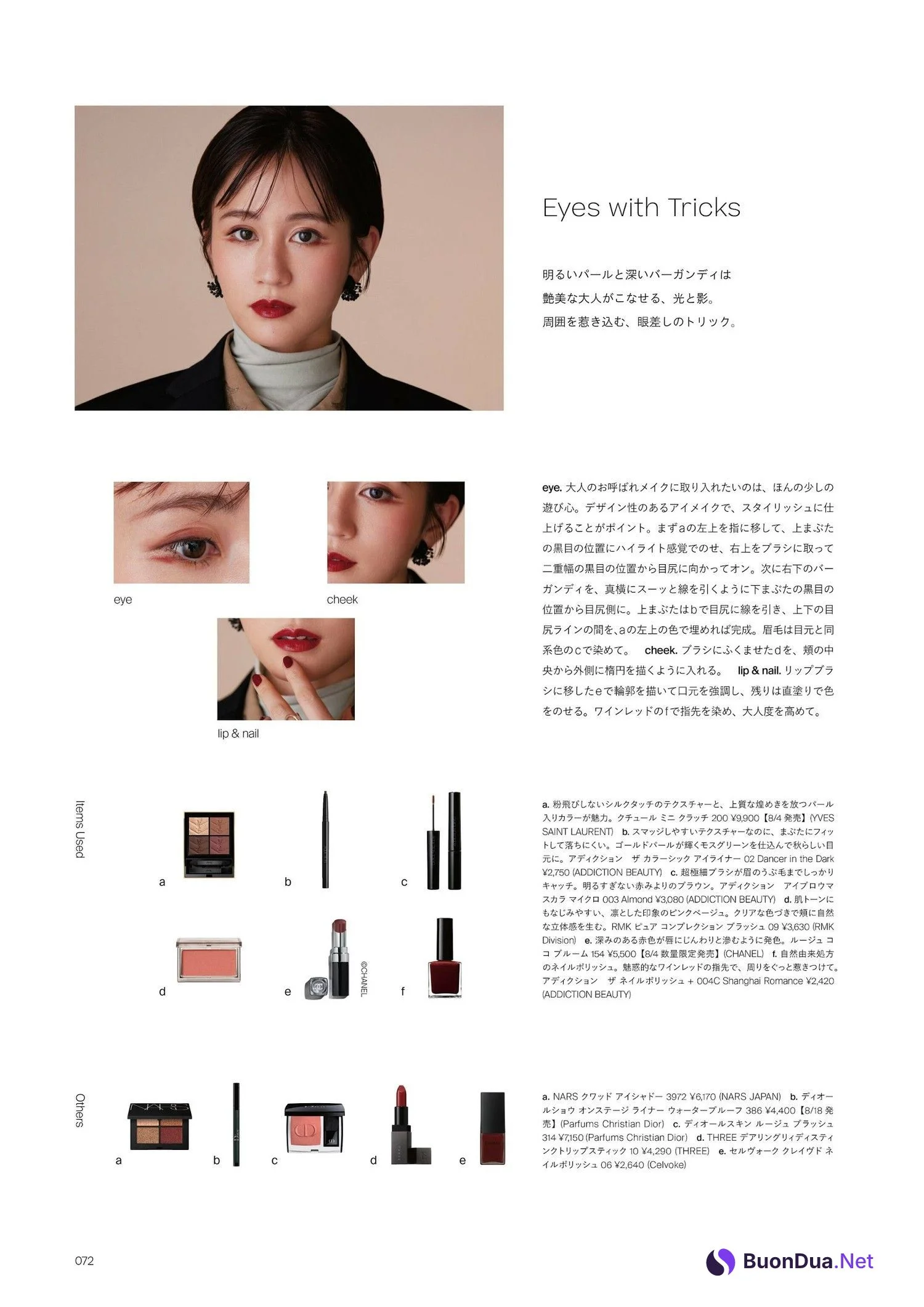 Atsuko Maeda 前田敦子, CYAN シアン 2023 ISSUE 38 - Photo 11