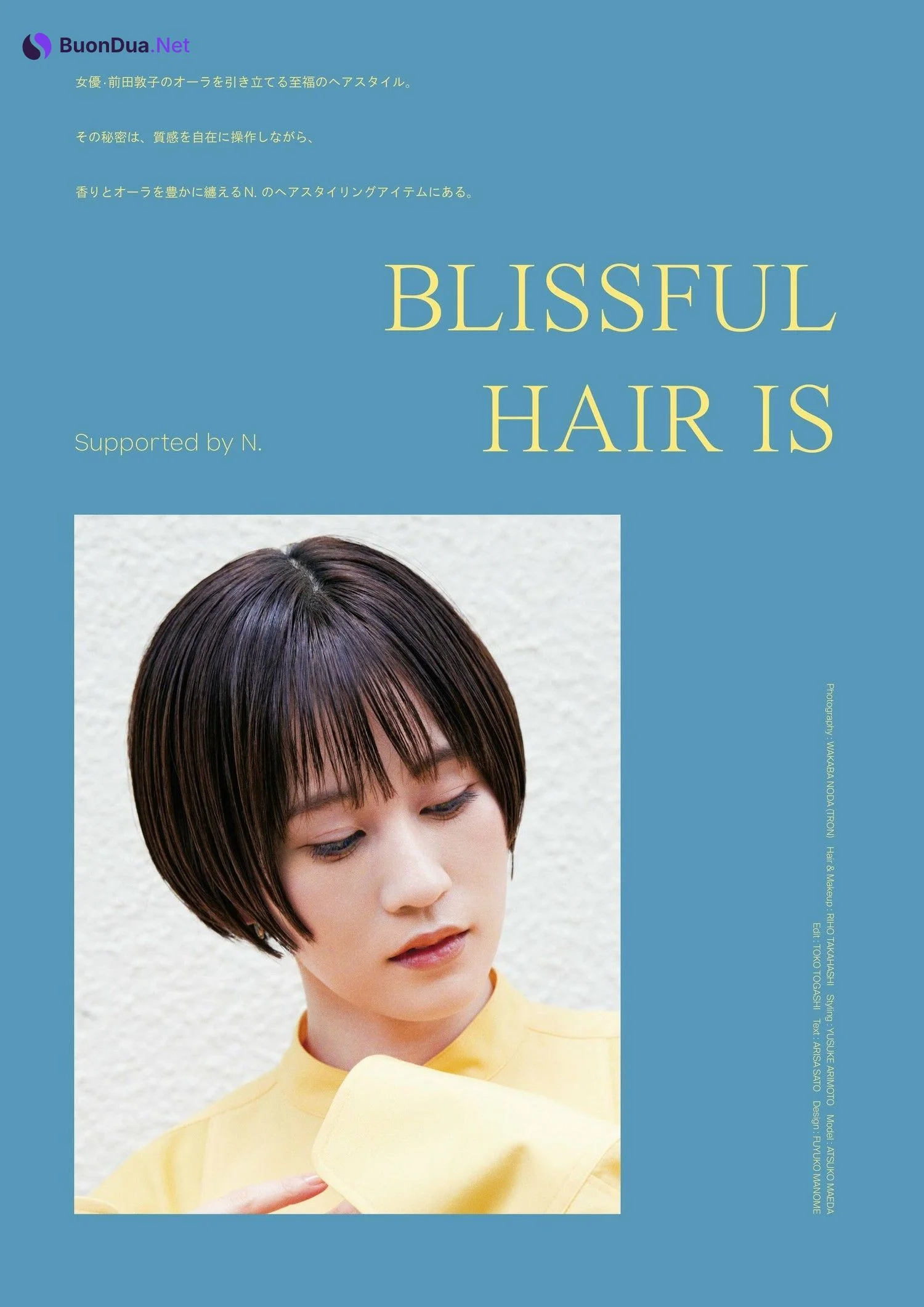 Atsuko Maeda 前田敦子, CYAN シアン 2023 ISSUE 38 - Photo 8