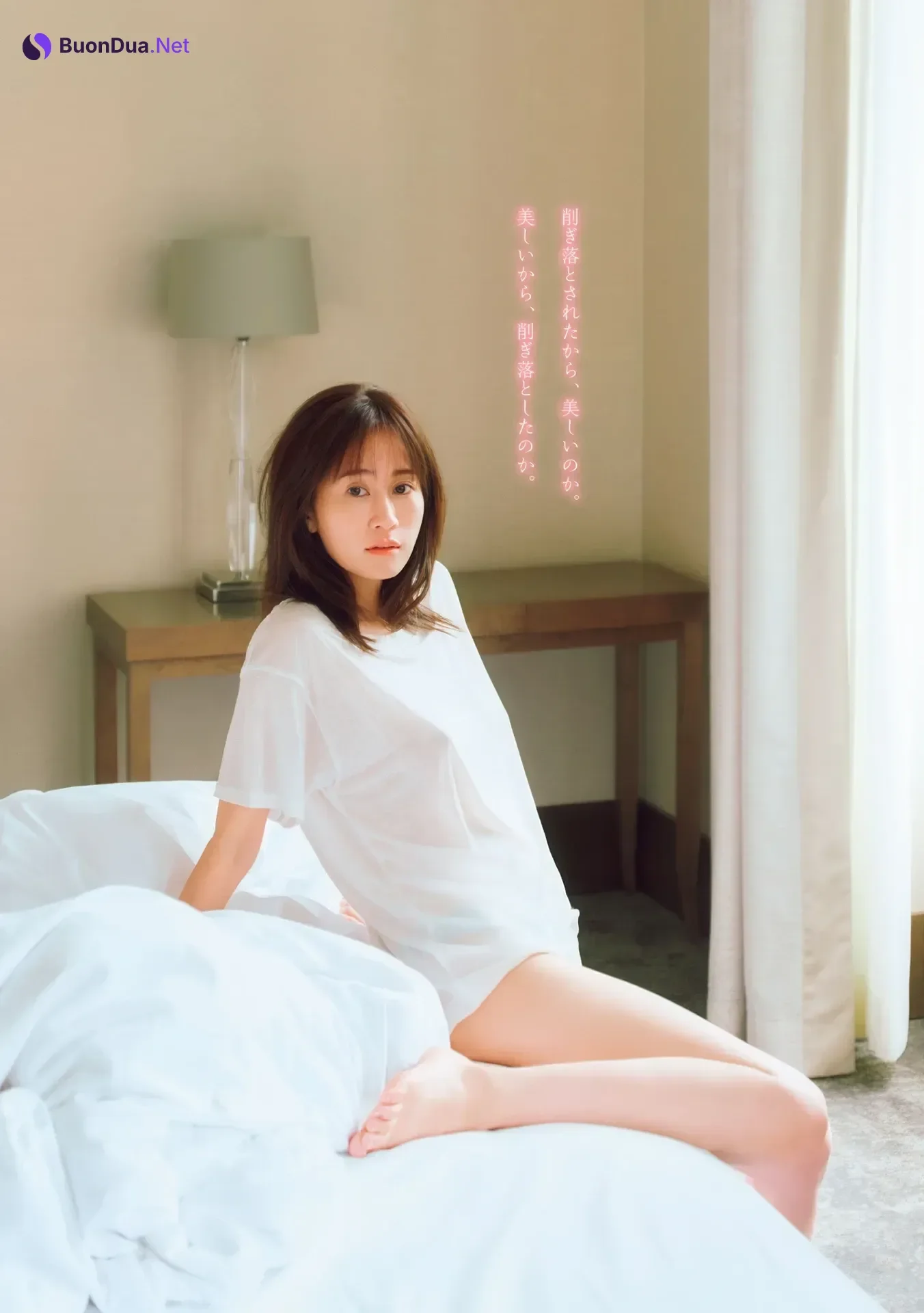 Atsuko Maeda 前田敦子, Gekkan Young Magazine 2026 No.04 (月刊ヤングマガジン 2026年4号) - Photo 4