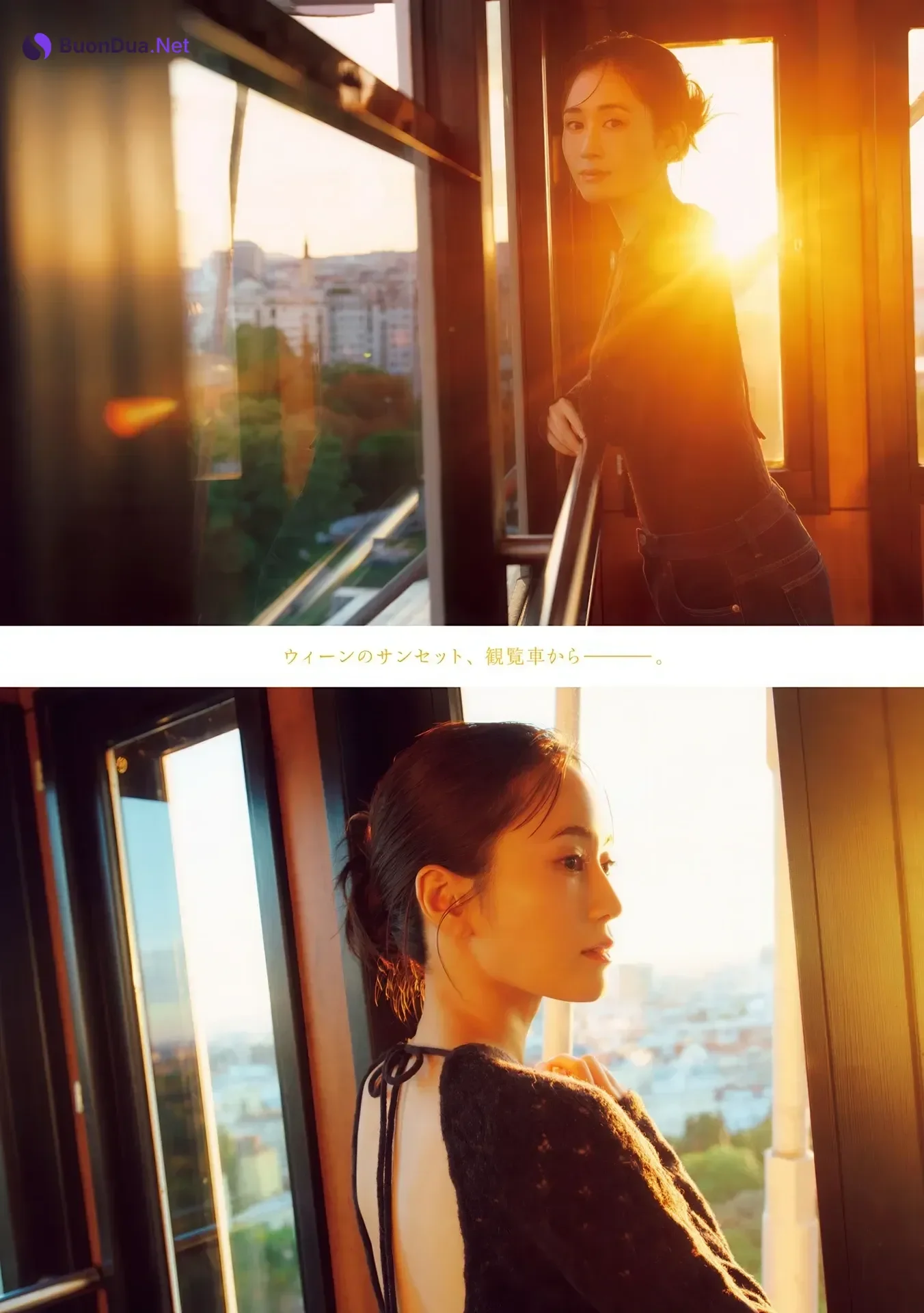 Atsuko Maeda 前田敦子, Gekkan Young Magazine 2026 No.04 (月刊ヤングマガジン 2026年4号) - Photo 7