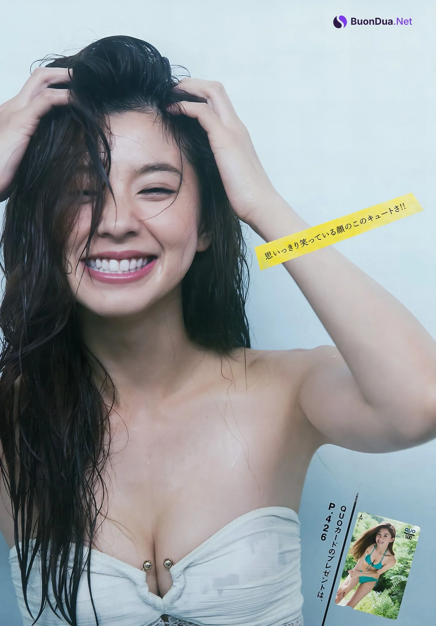 Aya Asahina 朝比奈彩, Young Magazine 2024 No.34 (ヤングマガジン 2024年34号) - Photo 6