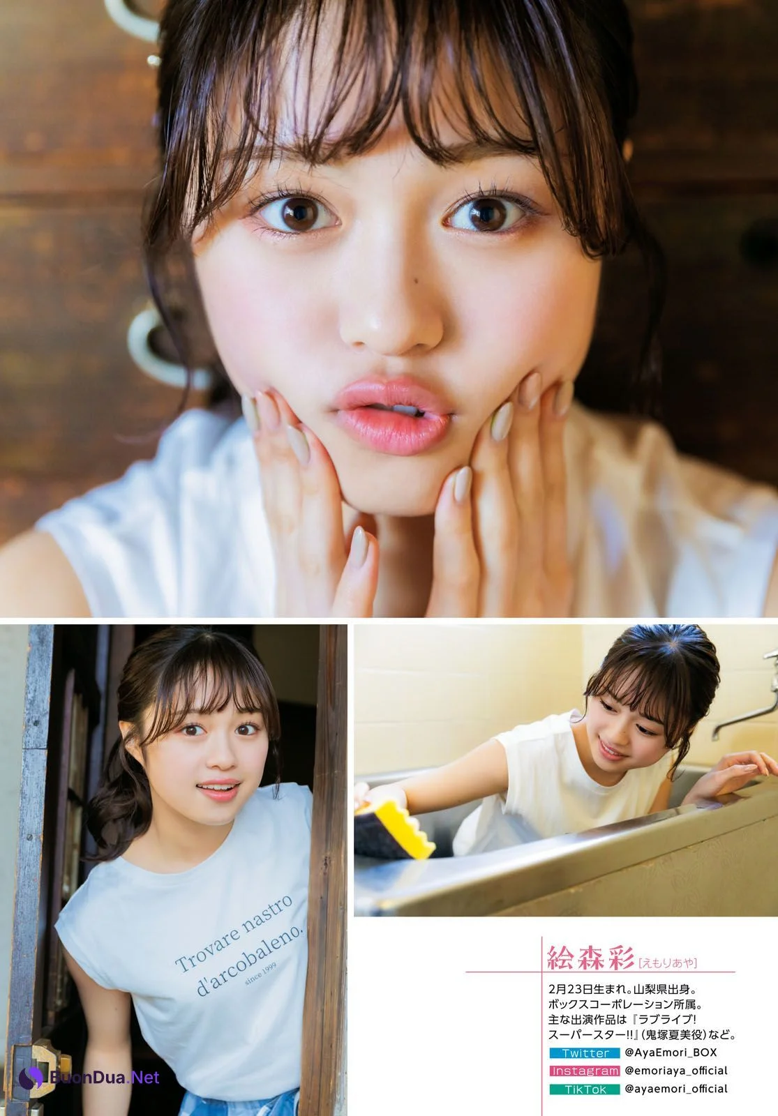 Aya Emori 絵森彩, Young Dragon Age ヤングドラゴンエイジ 2023.08 - Photo 11