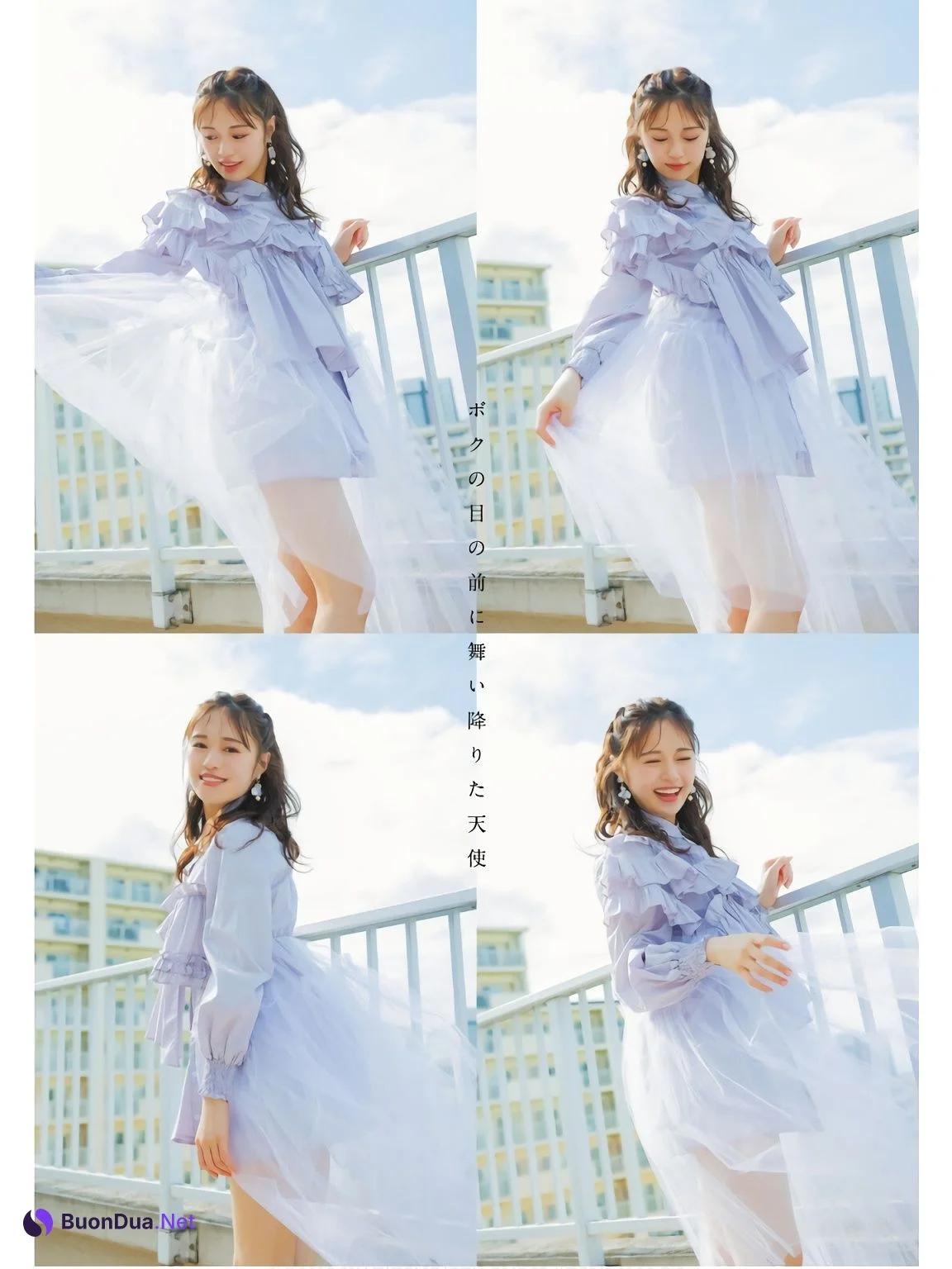 Aya Emori 絵森彩, Young Dragon Age ヤングドラゴンエイジ 2024.09 Vol.24 - Photo 11