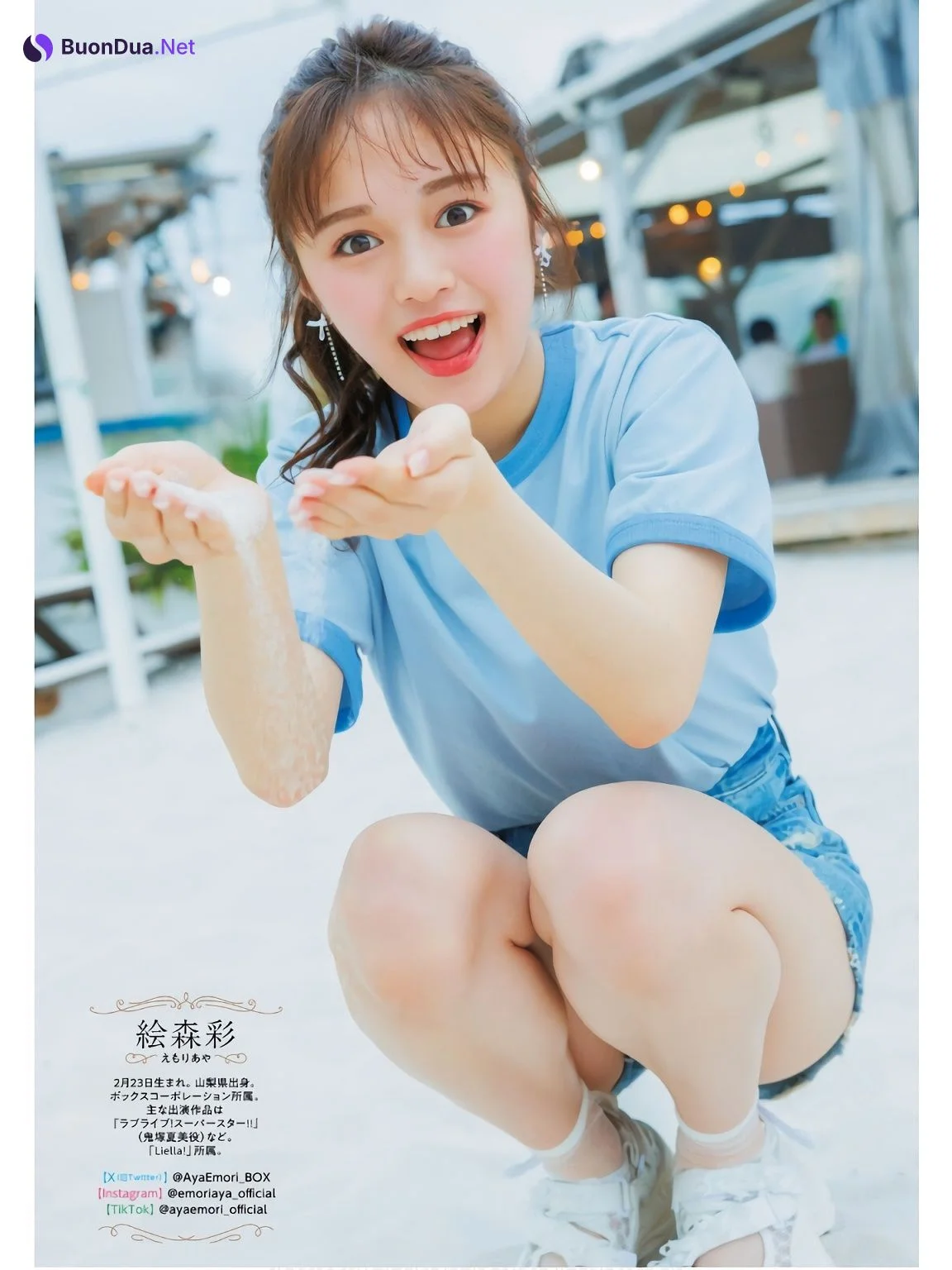 Aya Emori 絵森彩, Young Dragon Age ヤングドラゴンエイジ 2024.09 Vol.24 - Photo 17