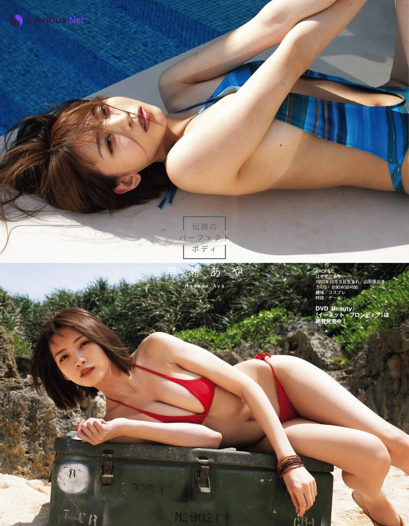 Aya Hayase 早瀬あや, Ex-Taishu 2020 No.11 (EX大衆 2020年11月号) - Photo 3