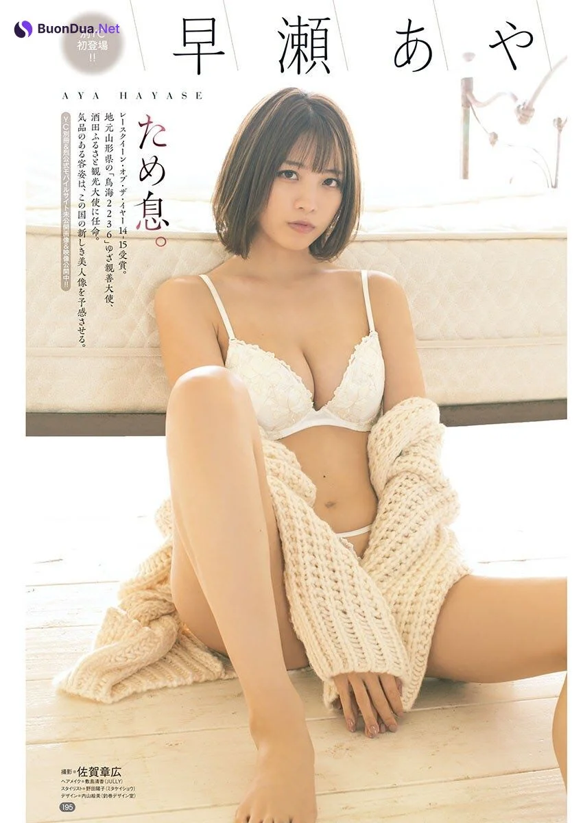Aya Hayase 早瀬あや, Ex-Taishu 2020 No.11 (EX大衆 2020年11月号) - Photo 4