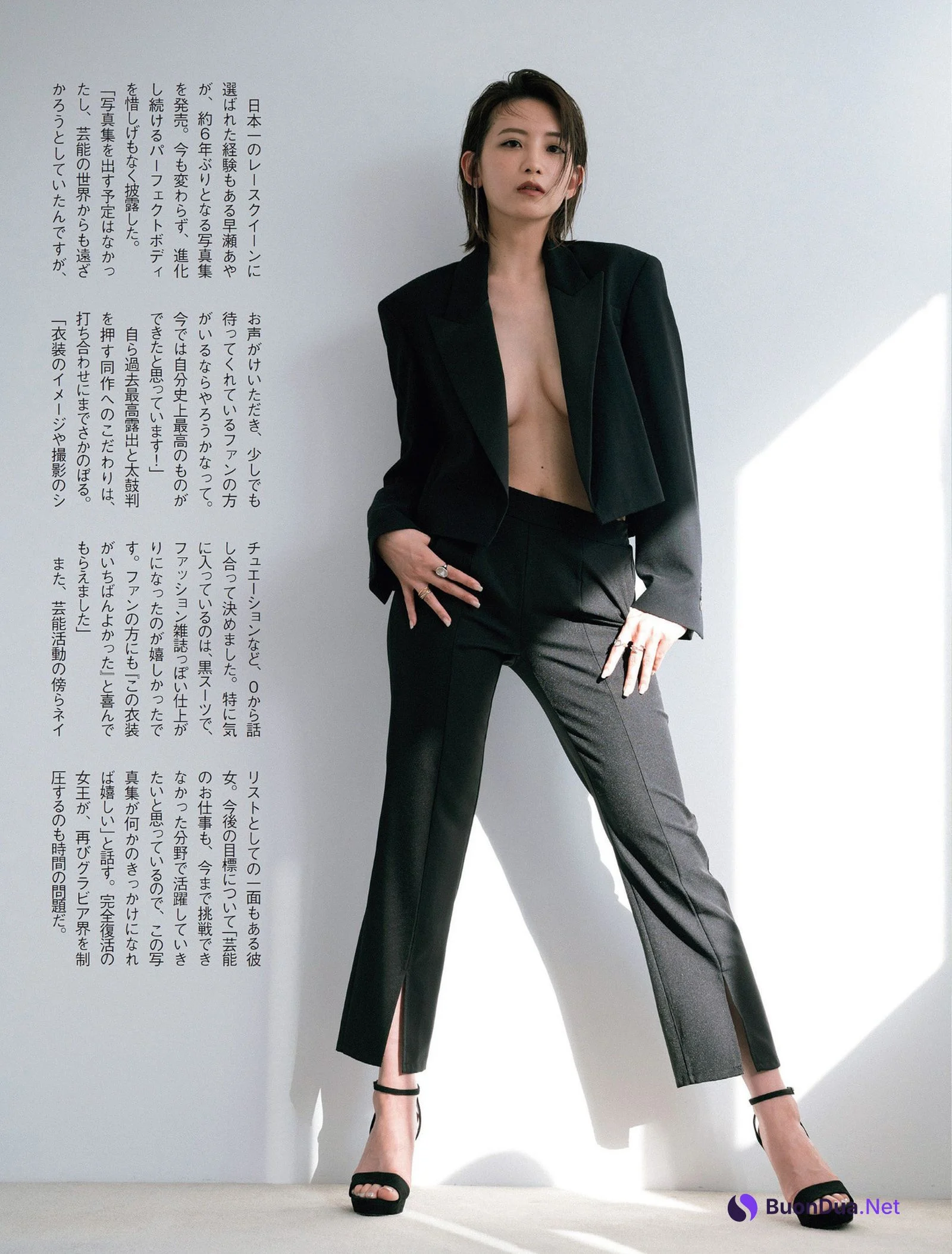 Aya Hayase 早瀬あや, FLASH 2022.04.19 (フラッシュ 2022年4月19日号) - Photo 2