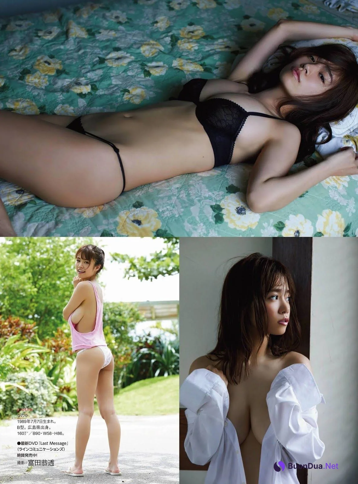 Aya Hazuki 葉月あや, ENTAME 2020.02 (月刊エンタメ 2020年2月号) - Photo 3