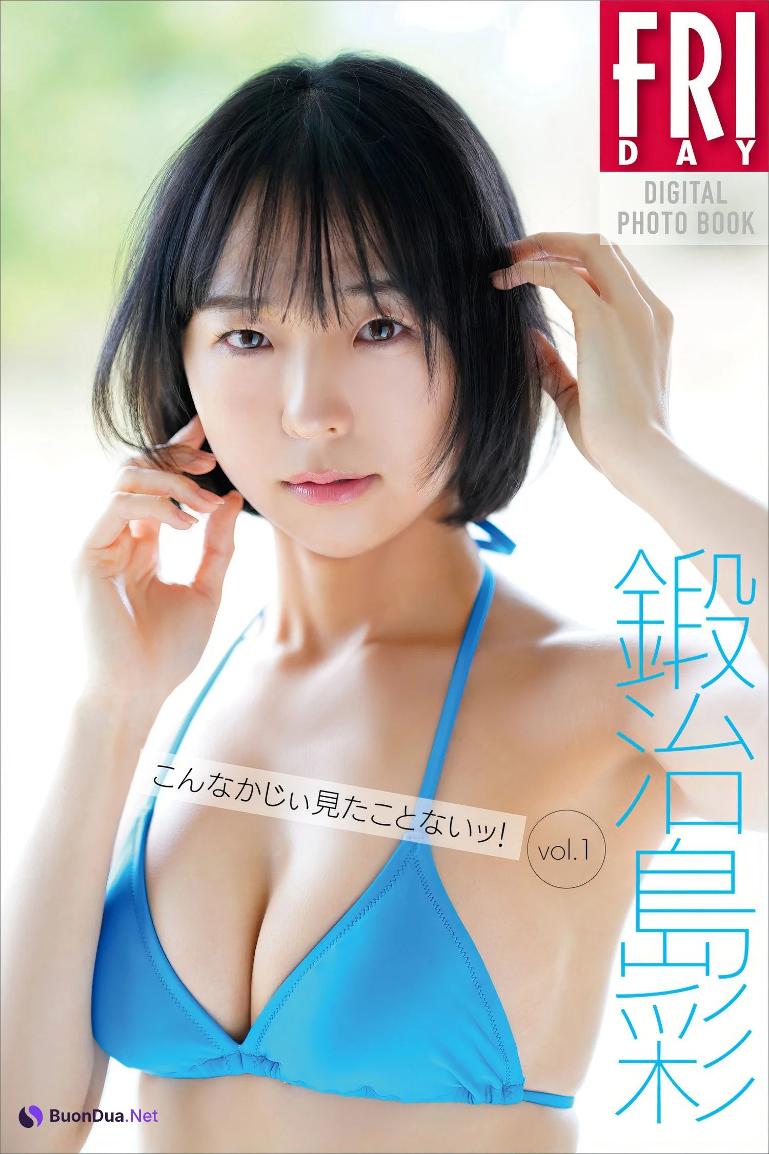 Aya Kajishima 鍛治島彩, FLASH 2024.05.14 (フラッシュ 2024年5月14日号) - Photo 4