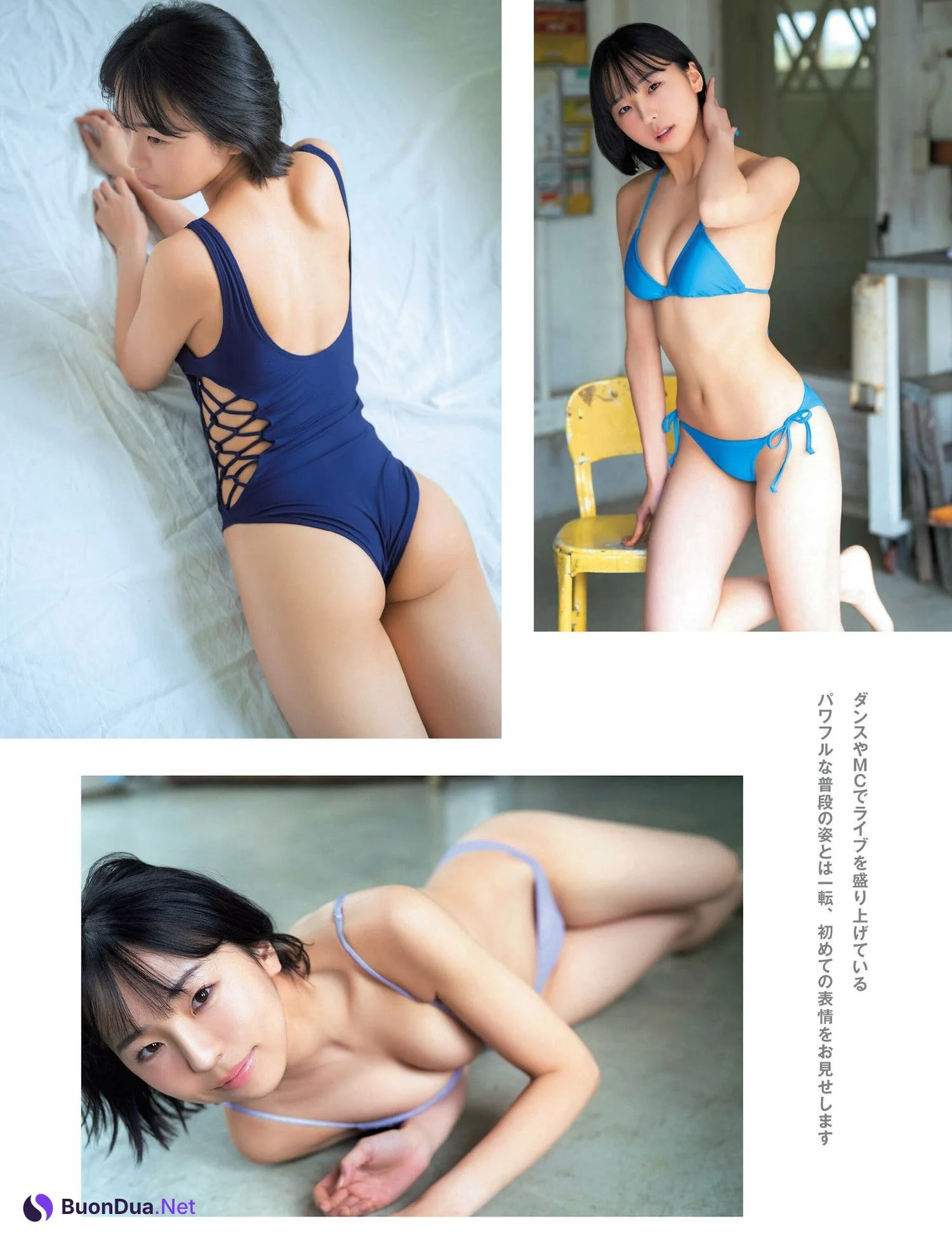 Aya Kajishima 鍛治島彩, FRIDAY 2024.05.03 (フライデー 2024年5月3日号) - Photo 2