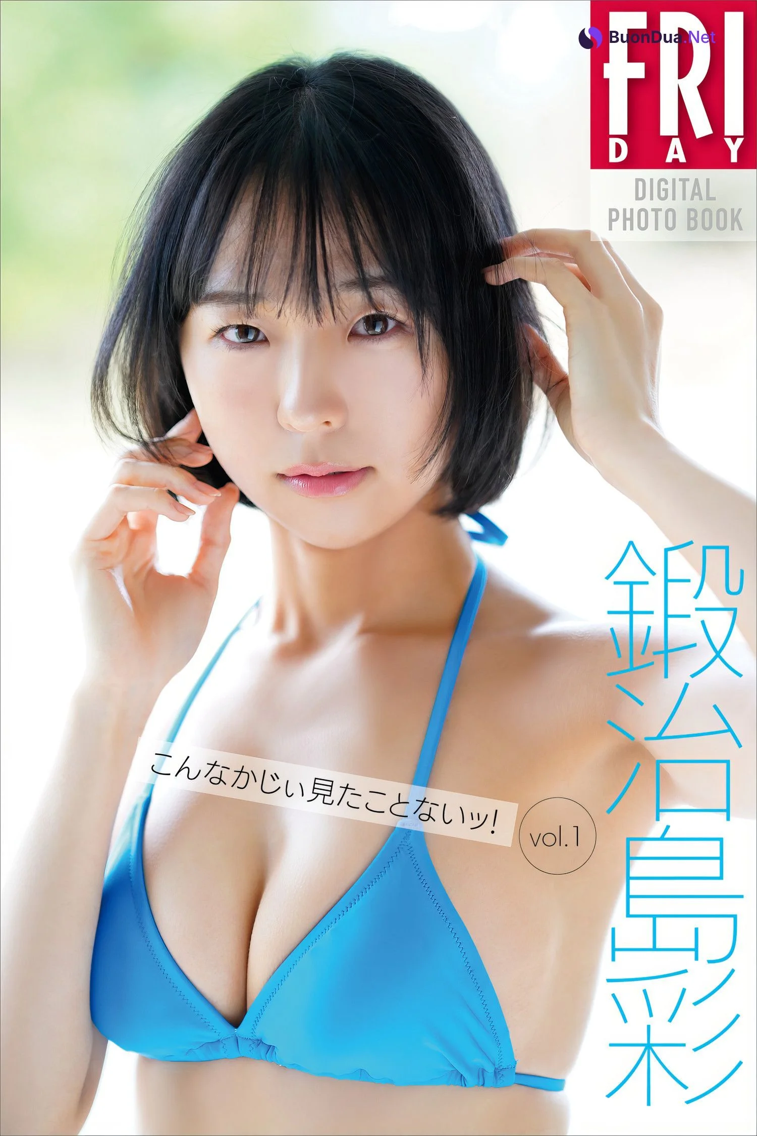 Aya Kajishima 鍛治島彩, FRIDAY 2024.05.03 (フライデー 2024年5月3日号) - Photo 4