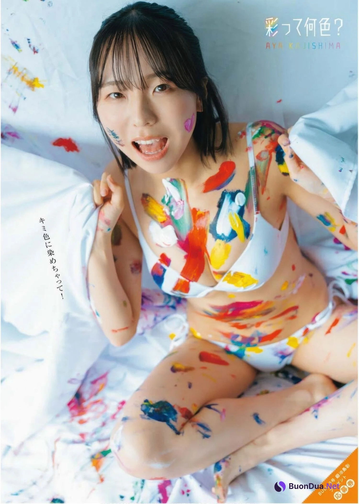 Aya Kajishima 鍛治島彩, Young King Bull 2025.13 (ヤングキングBULL 2025年13号) - Photo 8