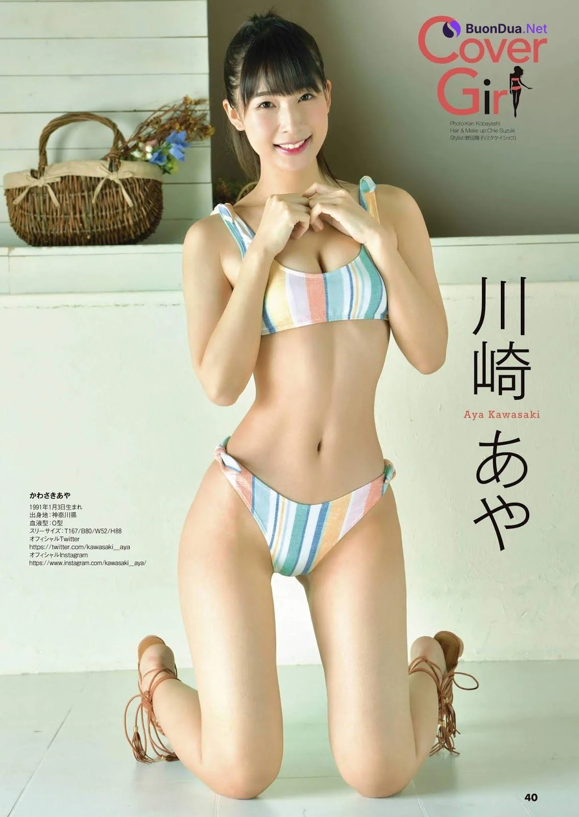 Aya Kawasaki 川崎あや, FLASH 2019.12.10 (フラッシュ 2019年12月10日号) - Photo 5