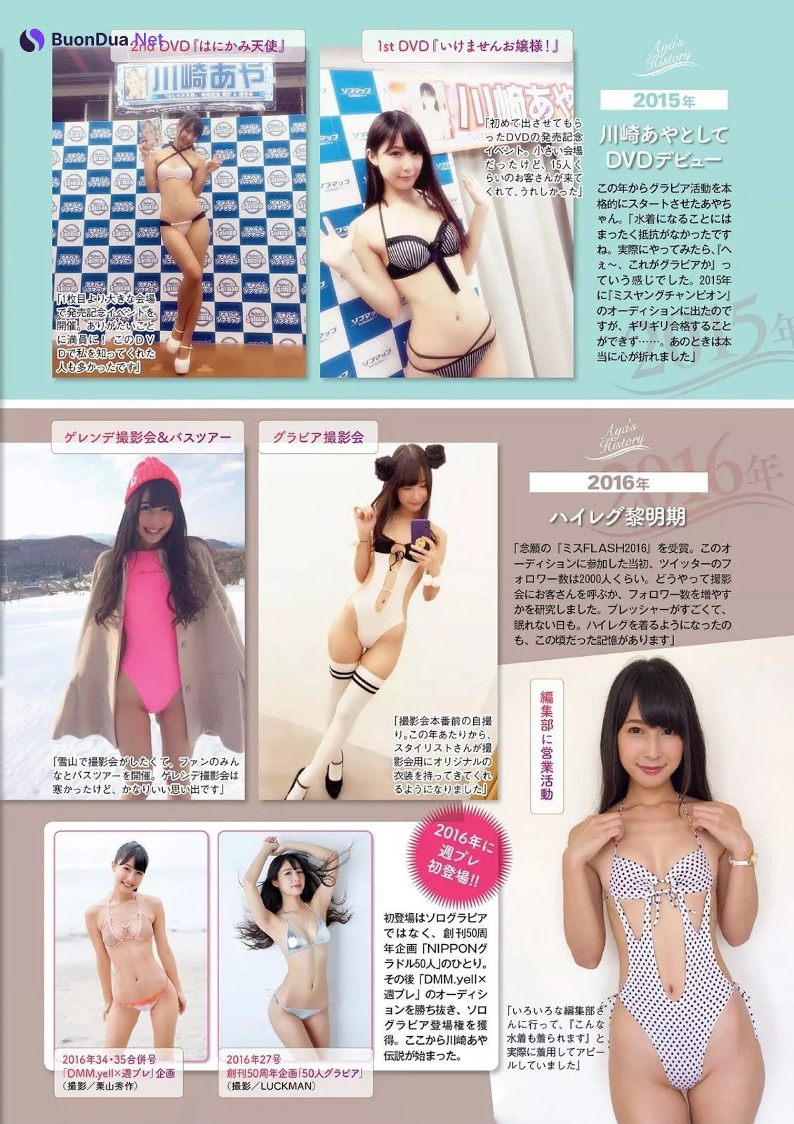 Aya Kawasaki 川崎あや, Weekly Playboy 2020 No.01-02 (週刊プレイボーイ 2020年1-2号) - Photo 10
