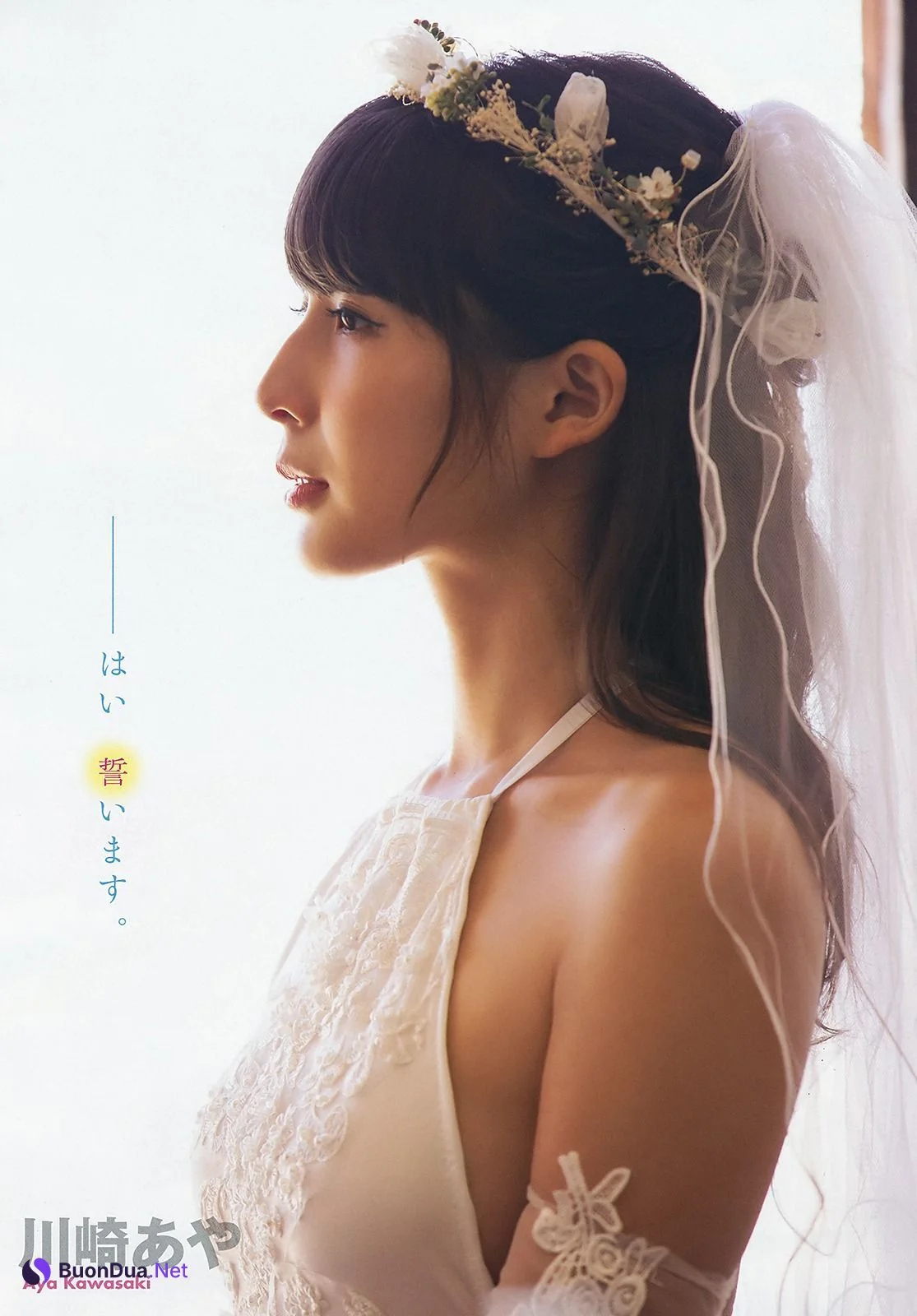 Aya Kawasaki 川崎あや, Young Animal 2019 No.09-10 (ヤングアニマル 2019年9-10号) - 写真 2