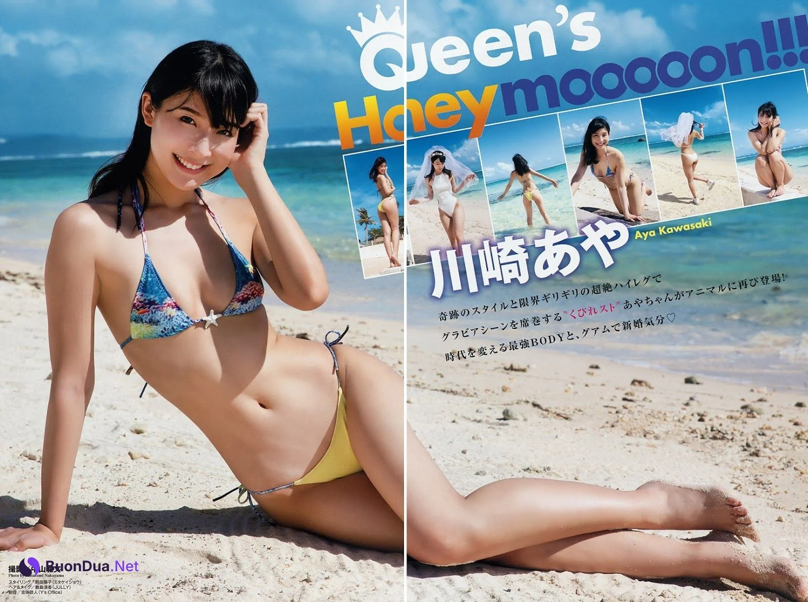 Aya Kawasaki 川崎あや, Young Animal 2019 No.09-10 (ヤングアニマル 2019年9-10号) - 写真 3