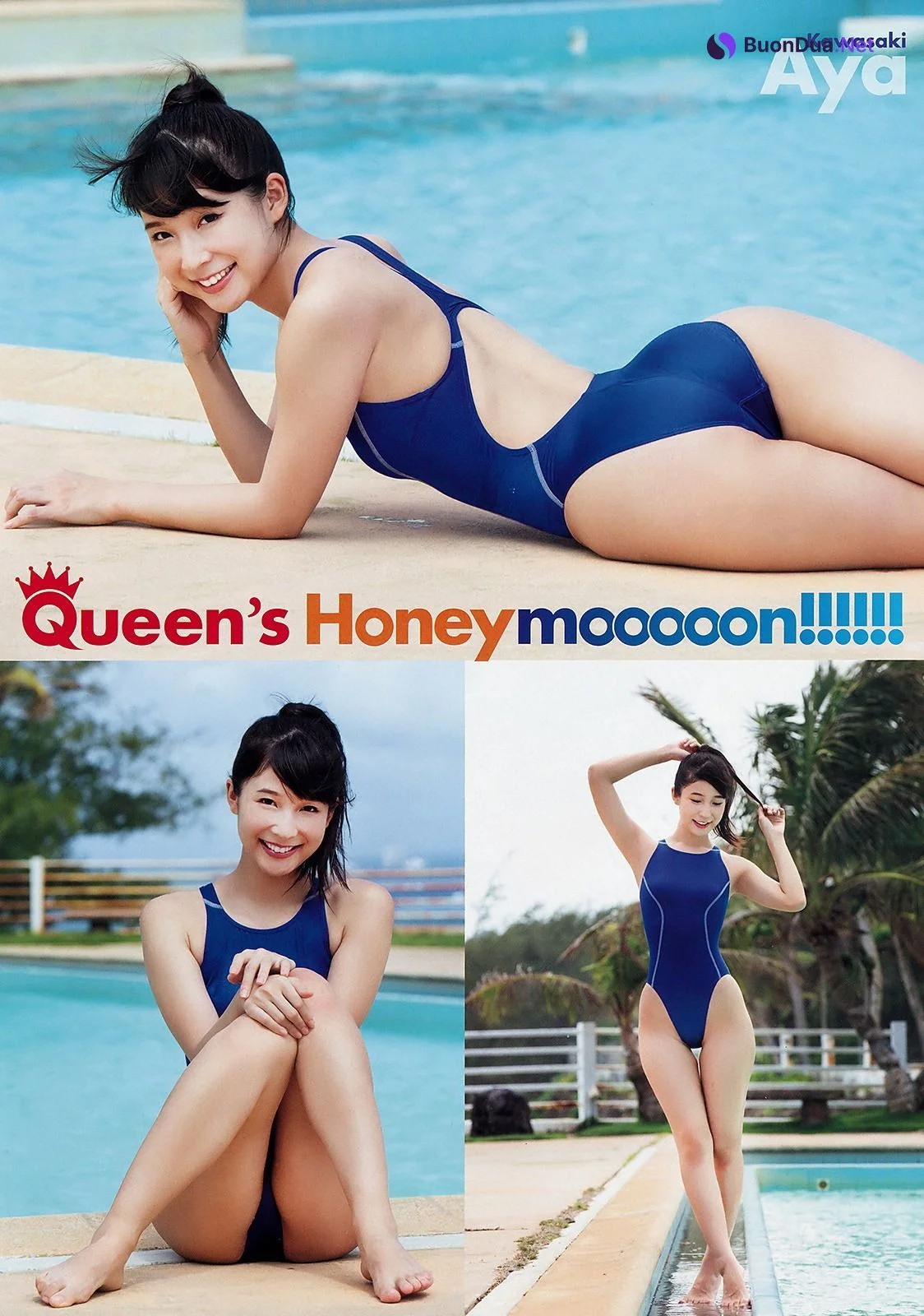 Aya Kawasaki 川崎あや, Young Animal 2019 No.09-10 (ヤングアニマル 2019年9-10号) - 写真 4