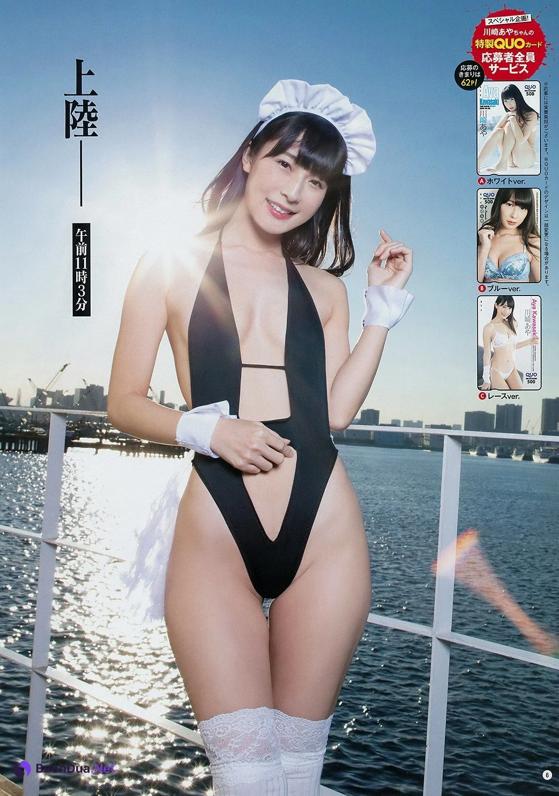 Aya Kawasaki 川崎あや, Young Champion 2019 No.09 (ヤングチャンピオン 2019年9号) - Photo 3