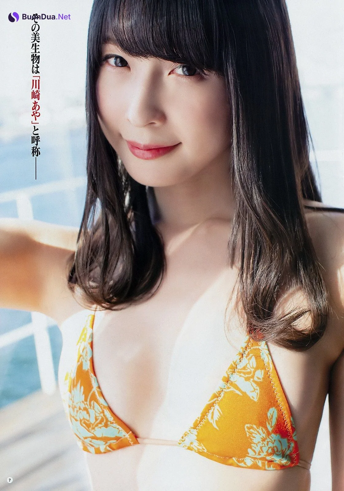 Aya Kawasaki 川崎あや, Young Champion 2019 No.09 (ヤングチャンピオン 2019年9号) - Photo 4