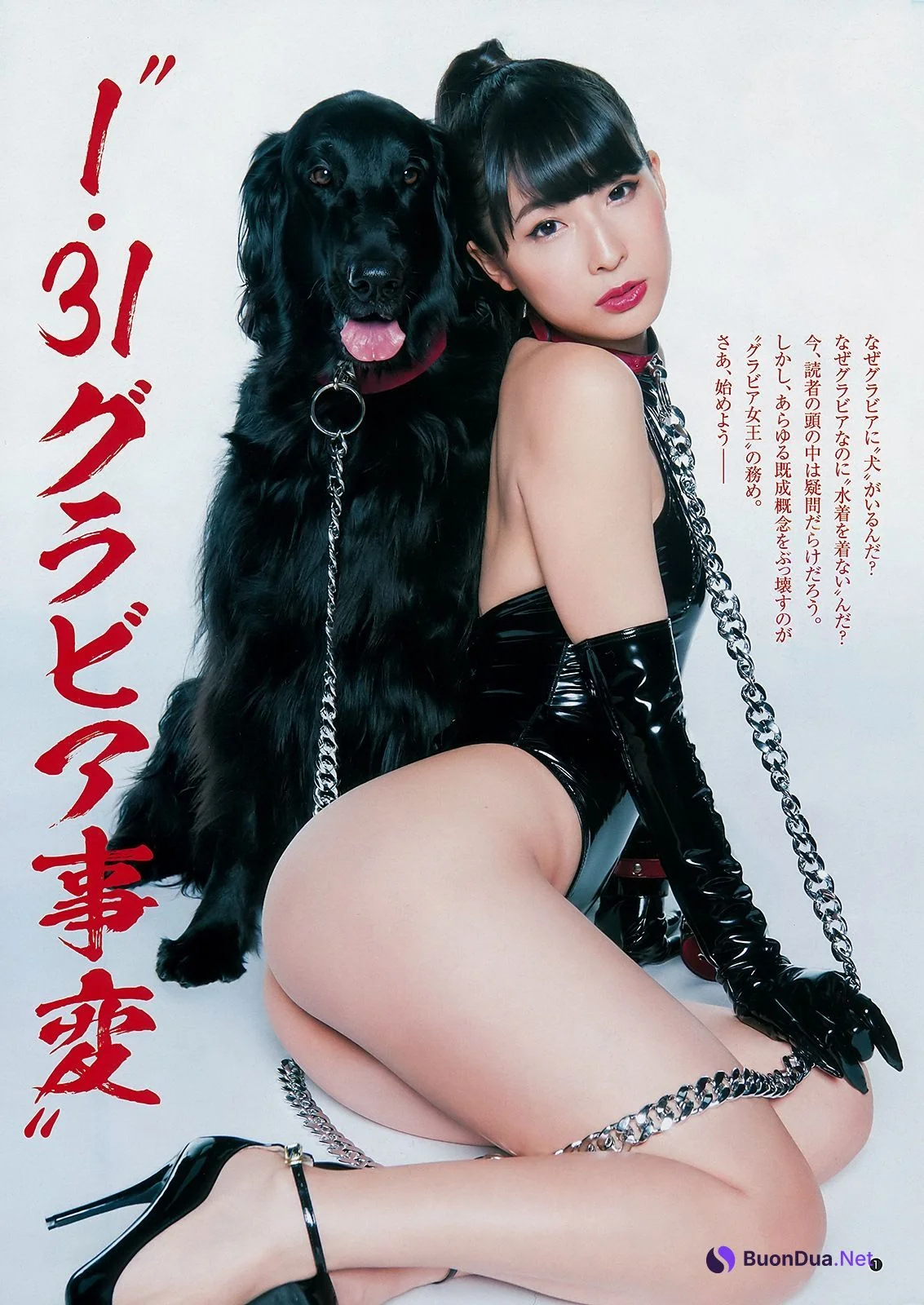 Aya Kawasaki 川崎あや, Young Jump 2019 No.09 (ヤングジャンプ 2019年9号) - Photo 2