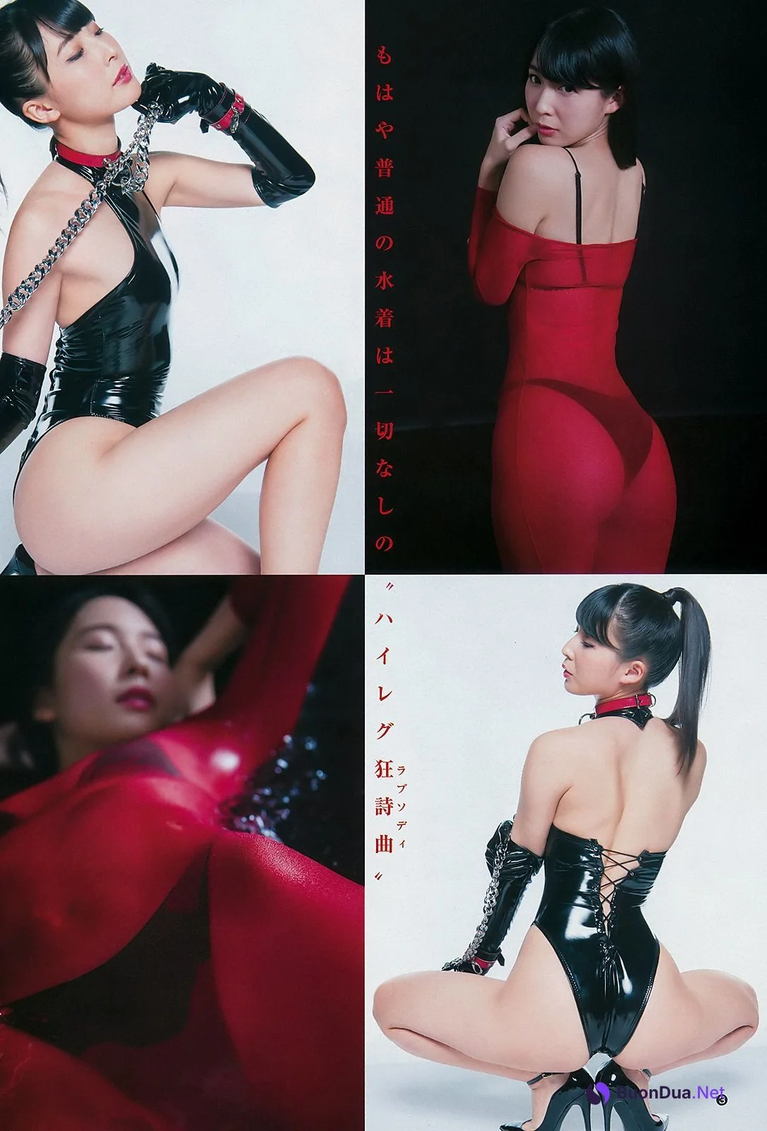 Aya Kawasaki 川崎あや, Young Jump 2019 No.09 (ヤングジャンプ 2019年9号) - Photo 6