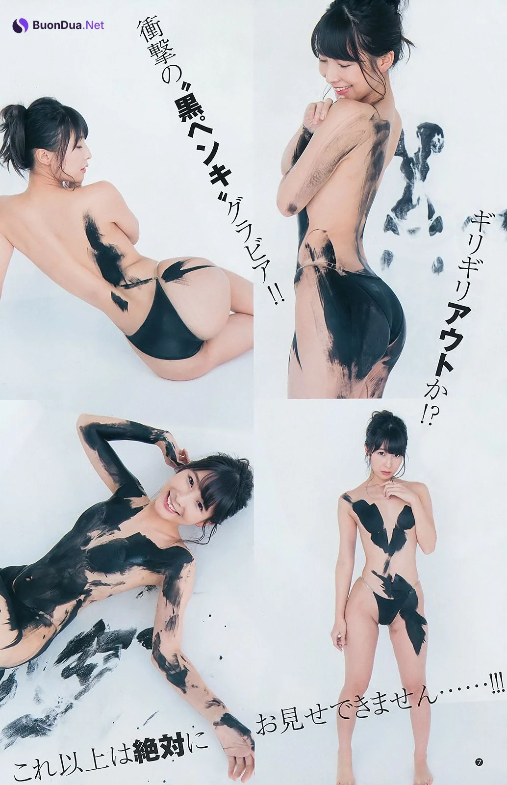 Aya Kawasaki 川崎あや, Young Jump 2019 No.09 (ヤングジャンプ 2019年9号) - Photo 9