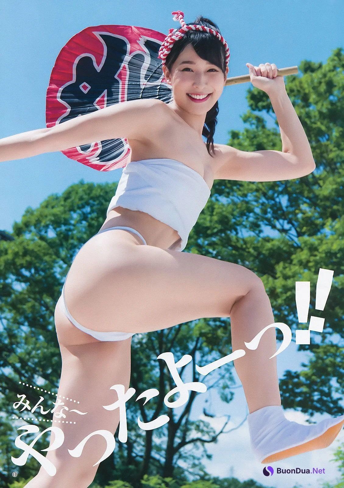 Aya Kawasaki 川崎あや, Young Jump 2019 No.47 (ヤングジャンプ 2019年47号) - Photo 2