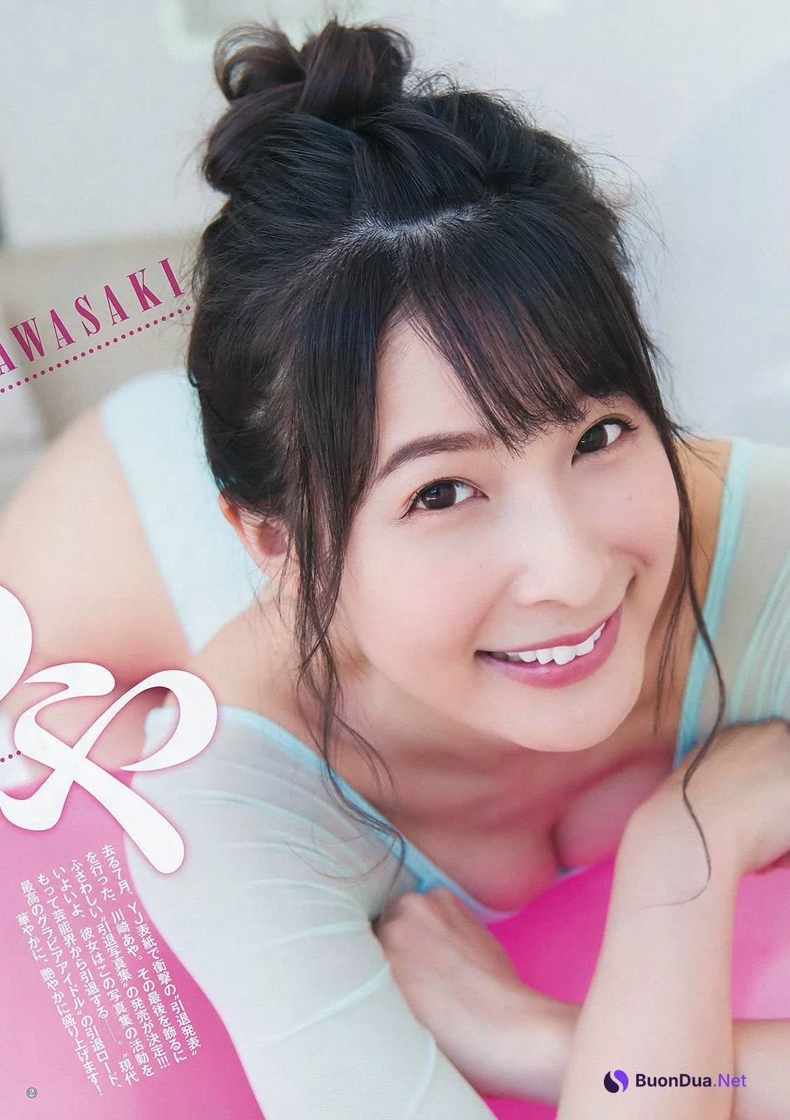 Aya Kawasaki 川崎あや, Young Jump 2019 No.47 (ヤングジャンプ 2019年47号) - Photo 3