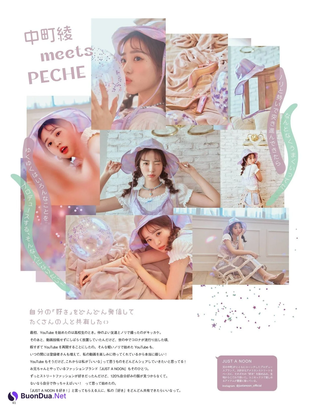 Aya Nakamachi 中町綾, PECHE ペシェ 2022.02.25 Vol.04 - Photo 2